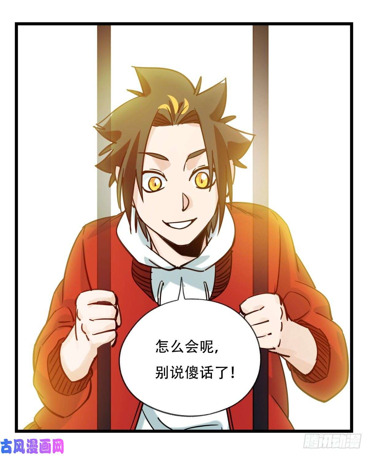 百层塔第五十五层（下）
