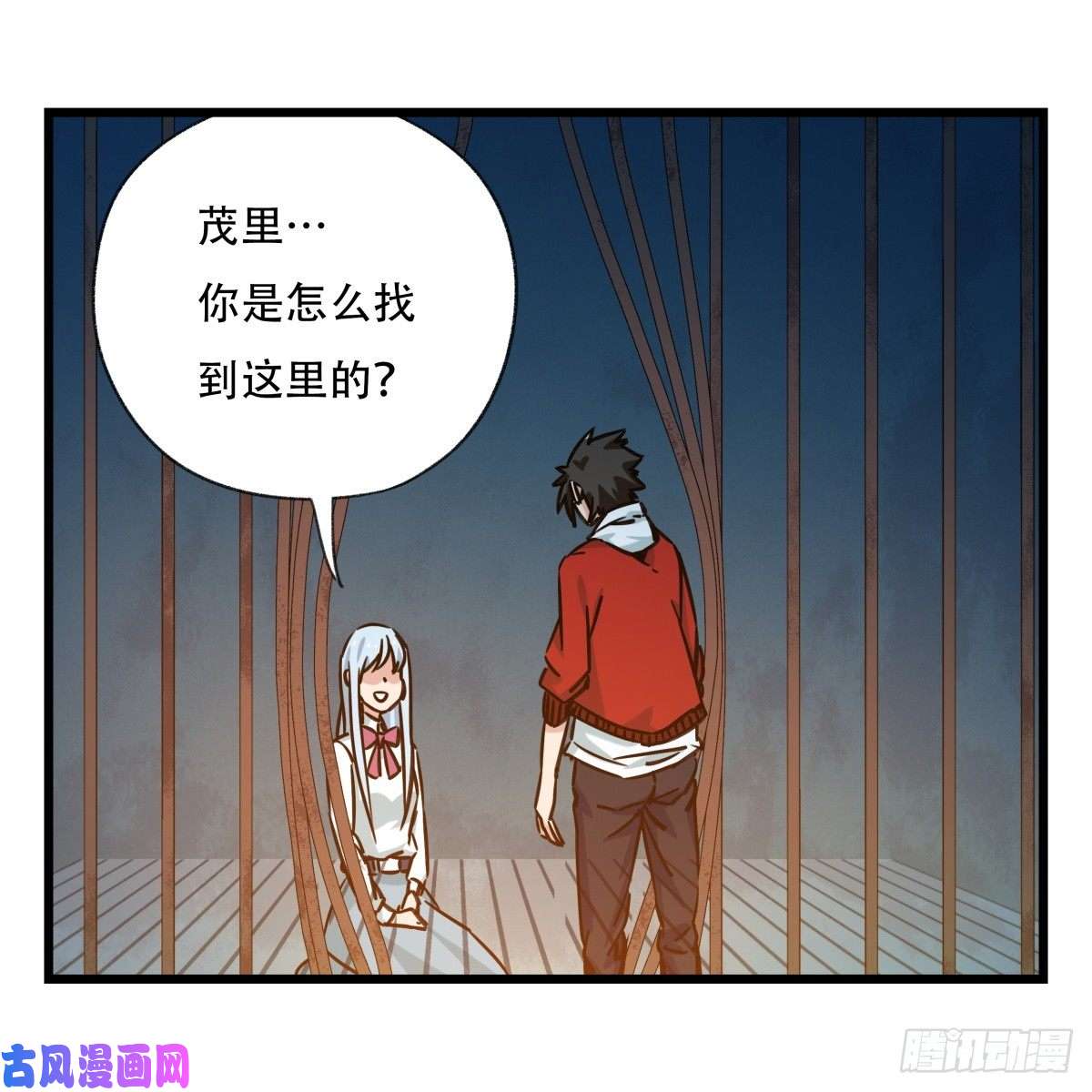 百层塔第五十五层（下）
