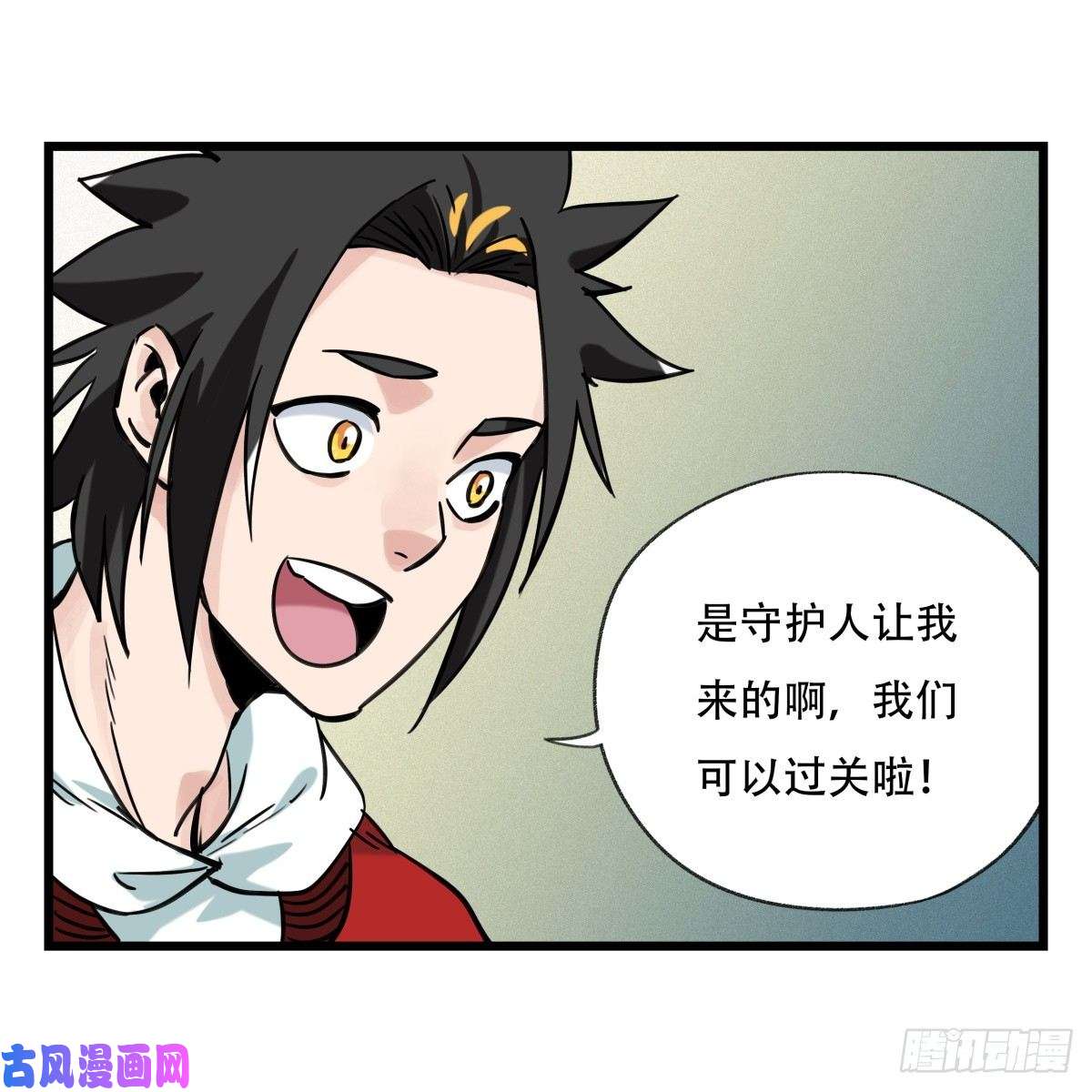 百层塔第五十五层（下）