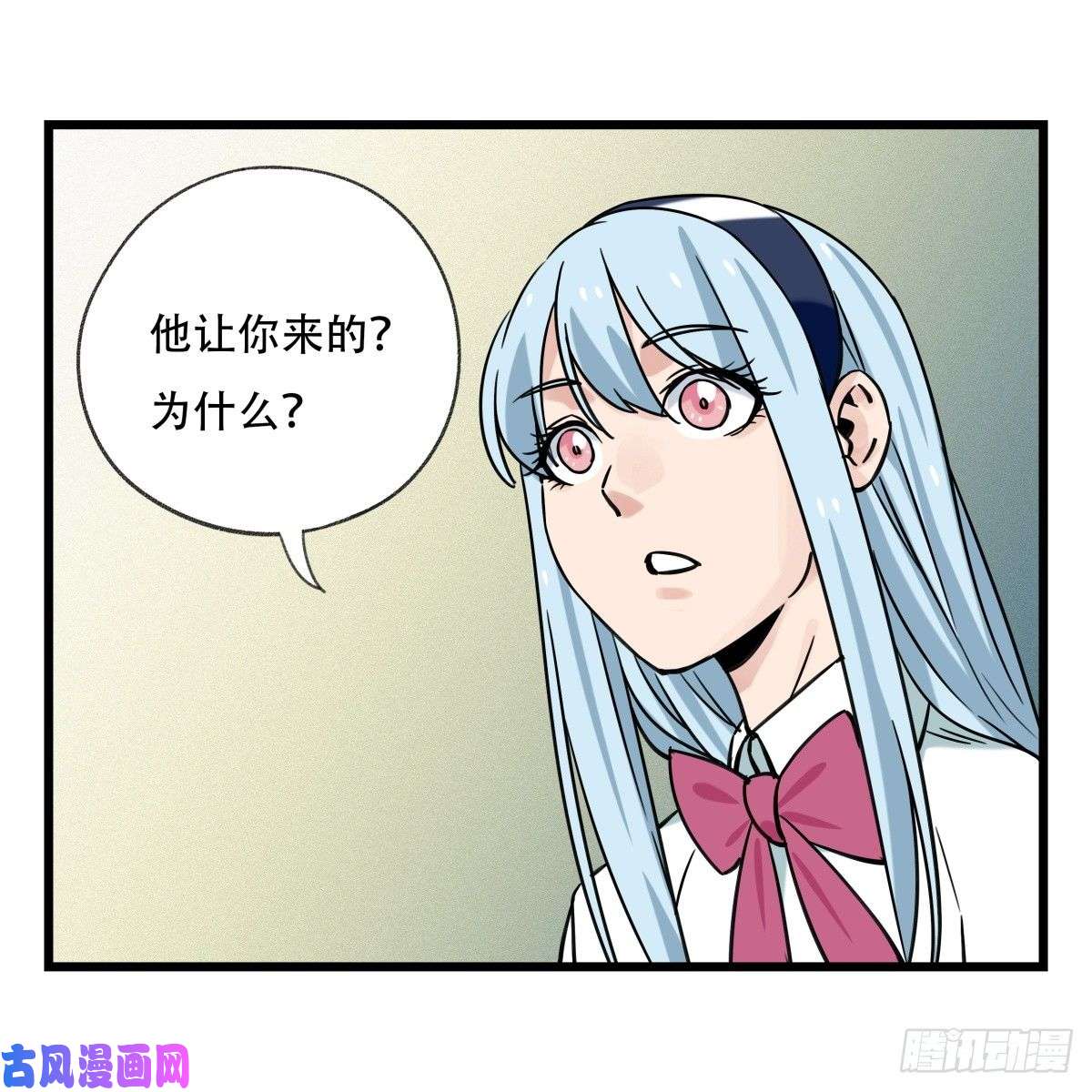 百层塔第五十五层（下）