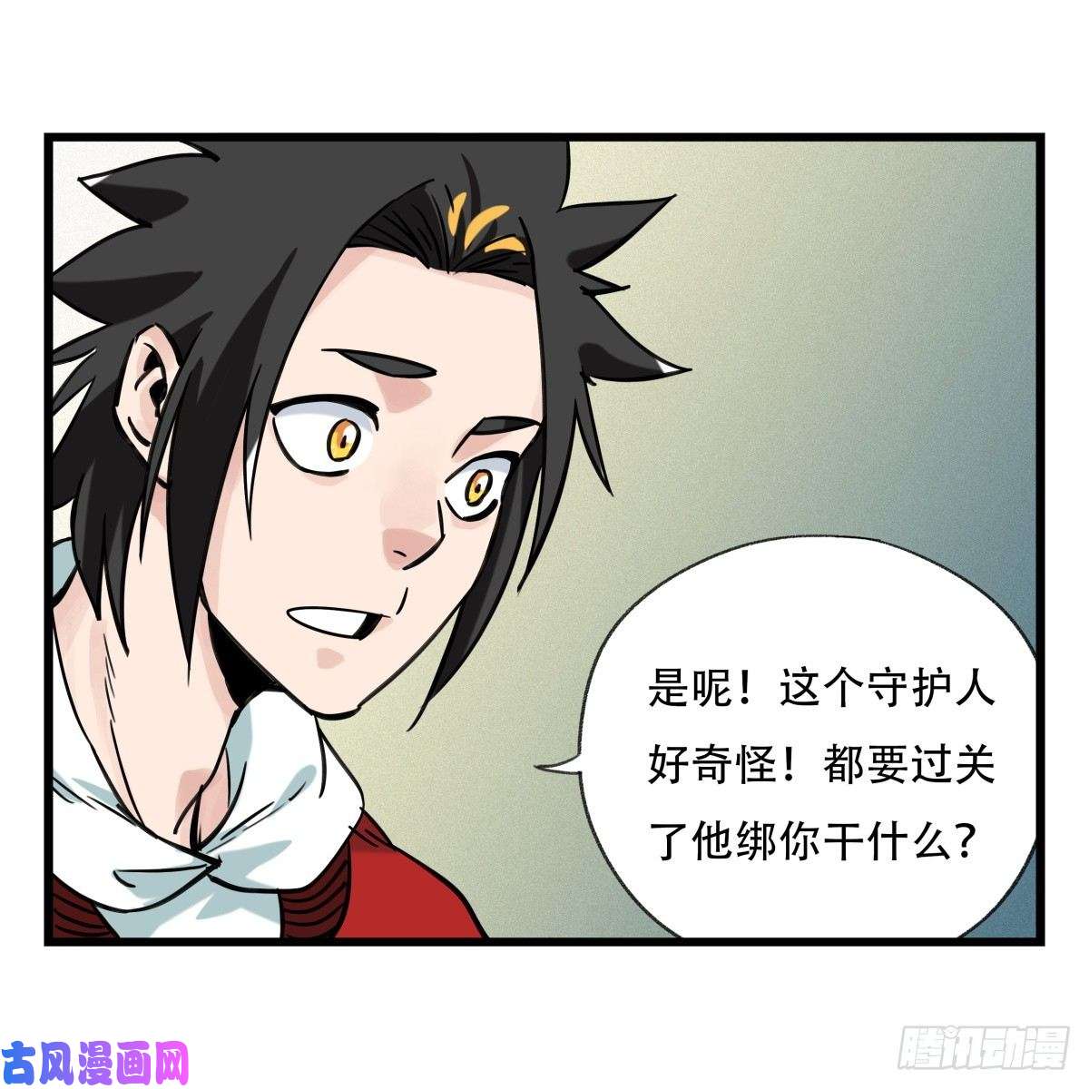 百层塔第五十五层（下）