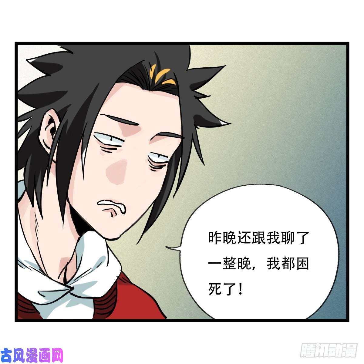 百层塔第五十五层（下）