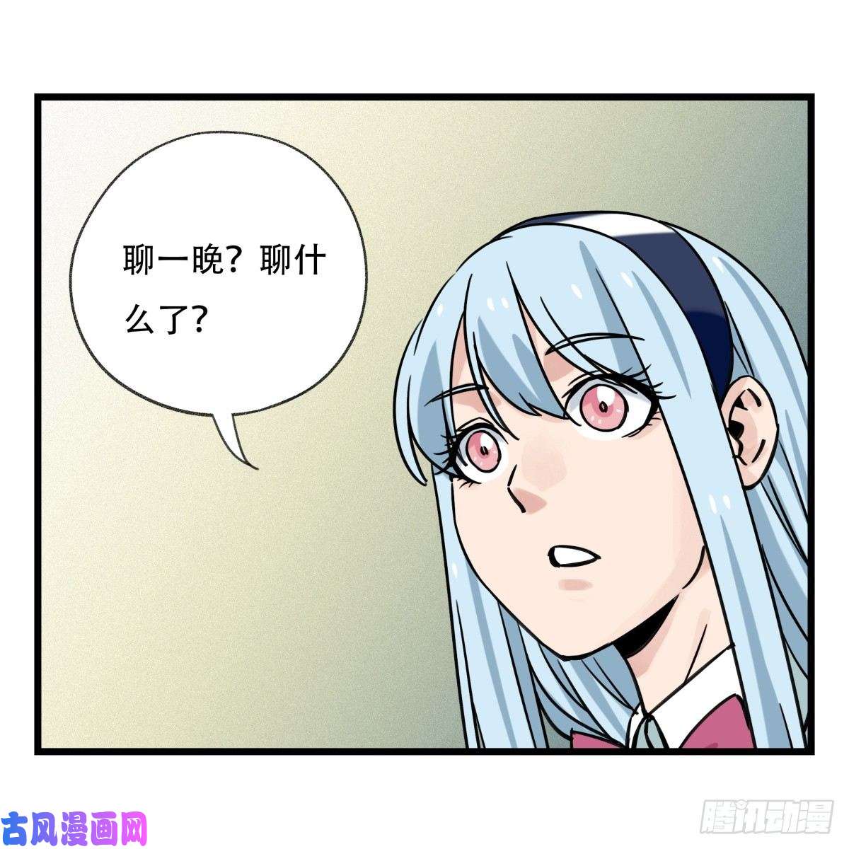 百层塔第五十五层（下）