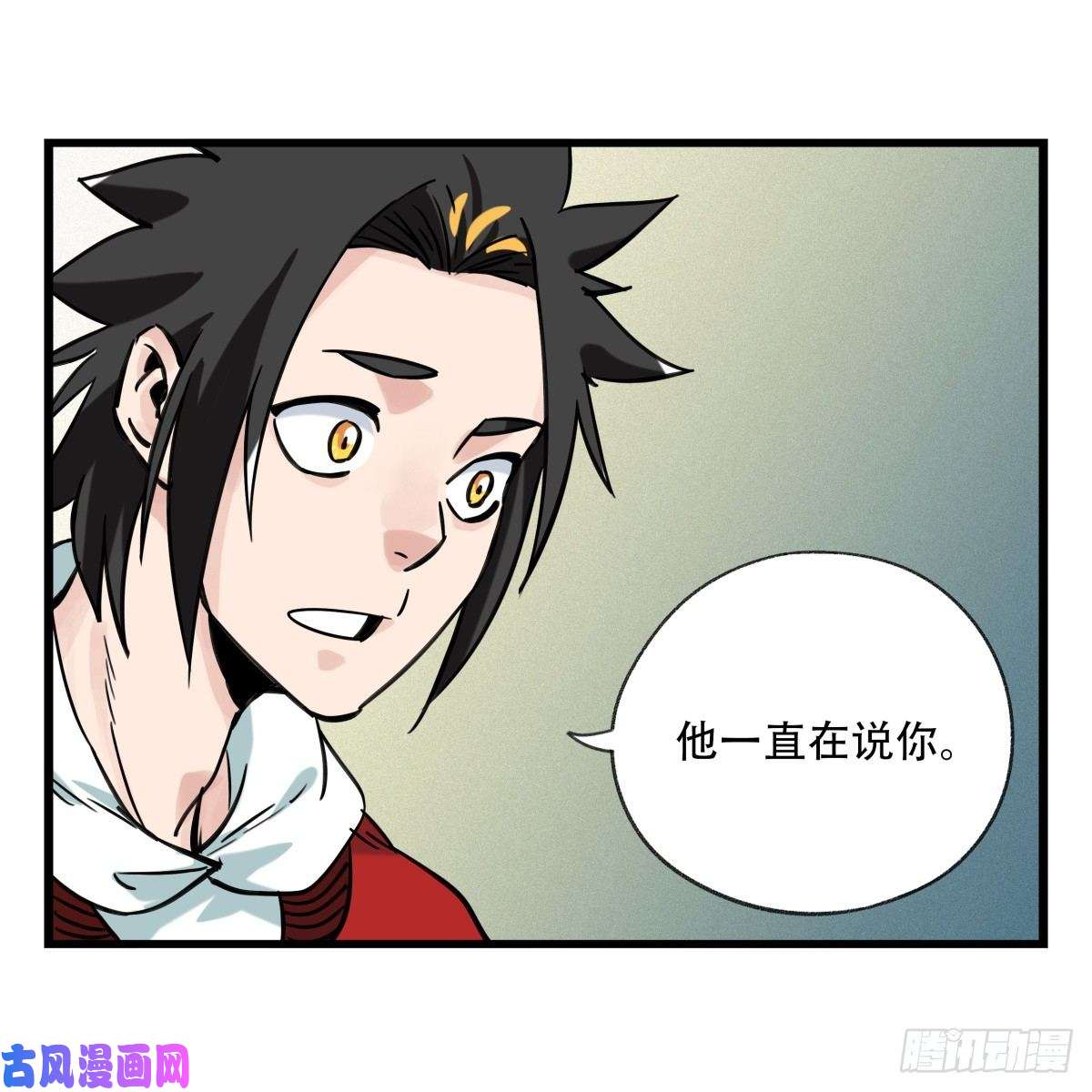 百层塔第五十五层（下）
