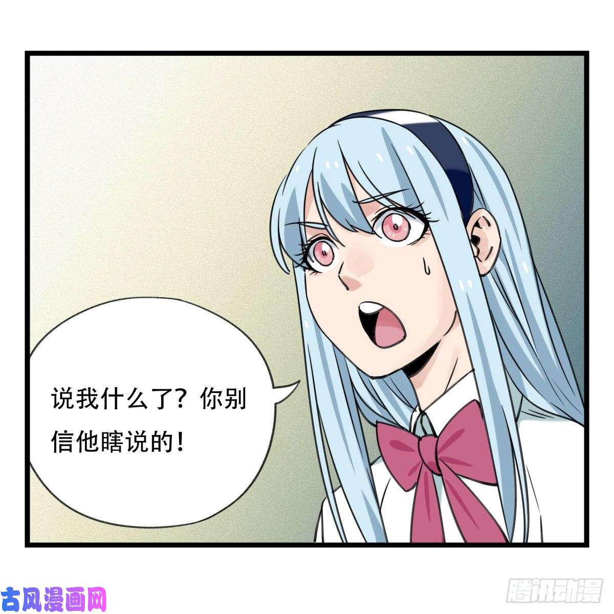 百层塔第五十五层（下）