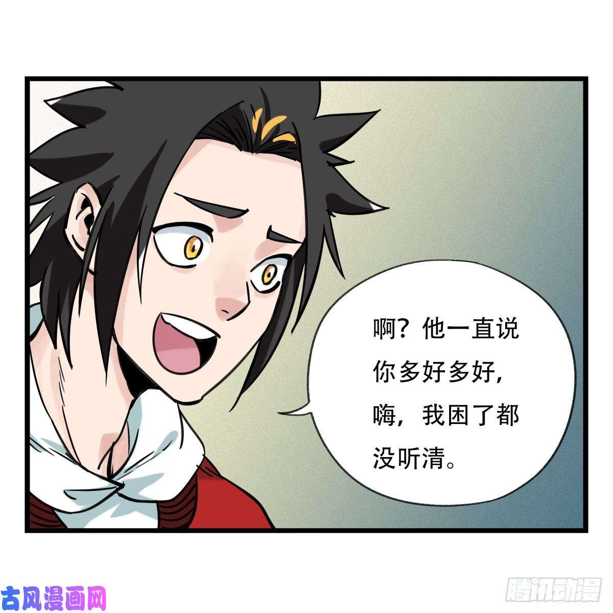 百层塔第五十五层（下）