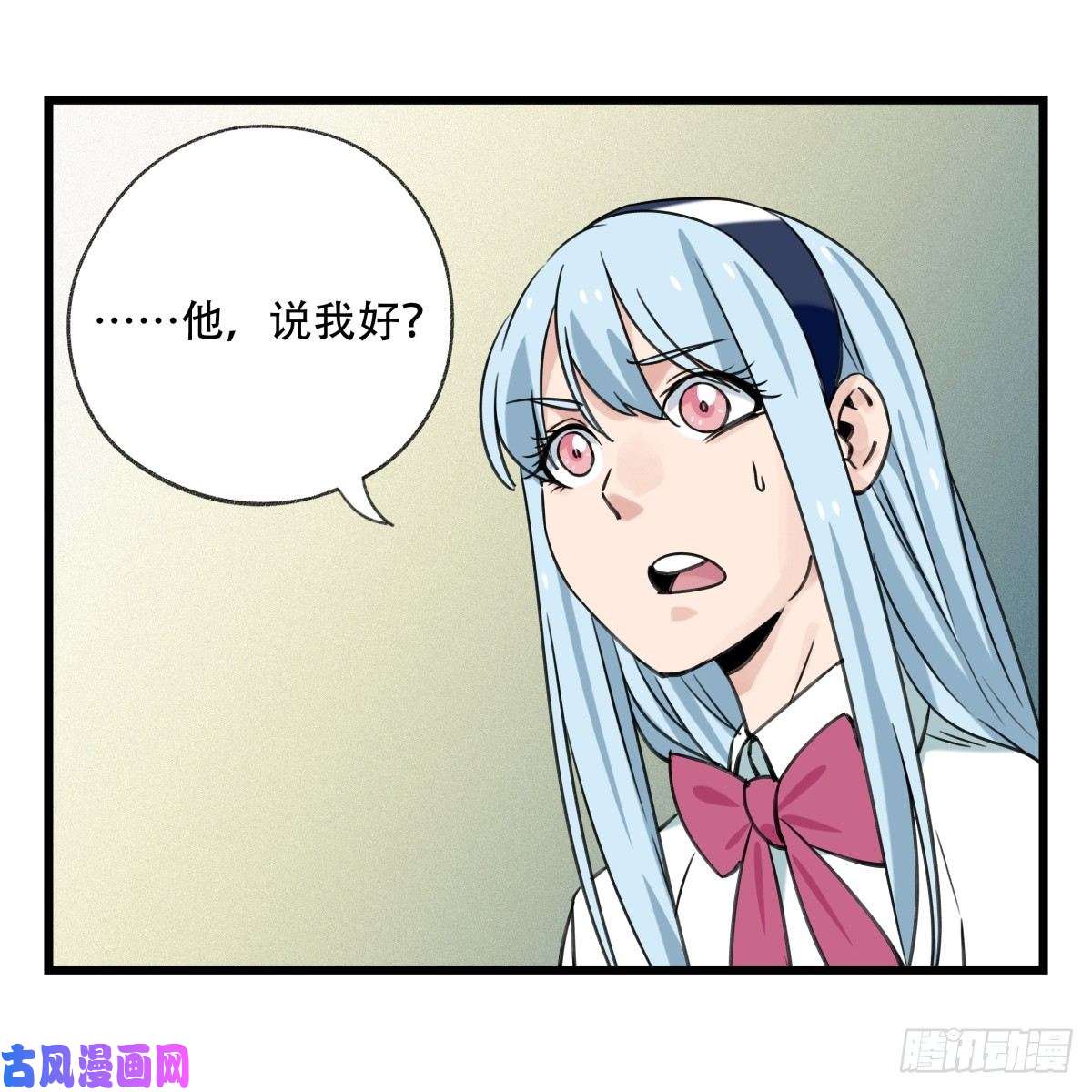 百层塔第五十五层（下）