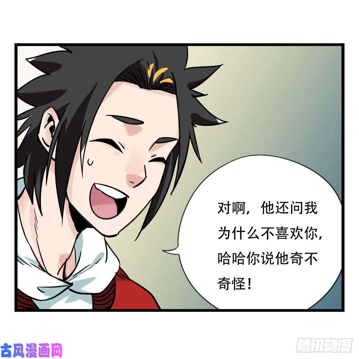 百层塔第五十五层（下）