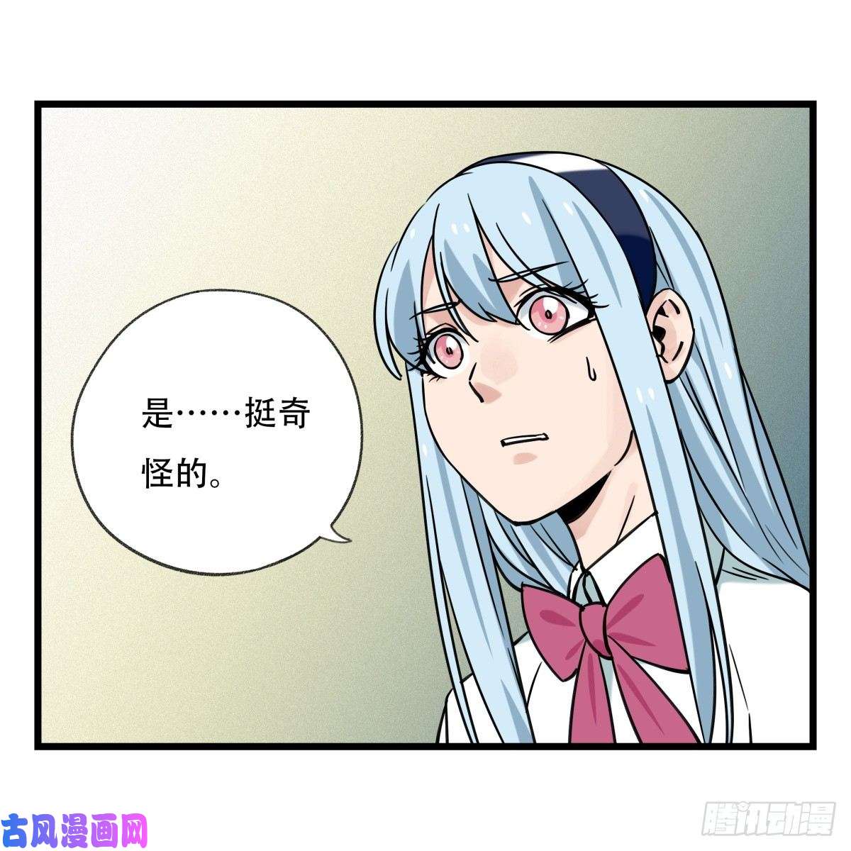 百层塔第五十五层（下）