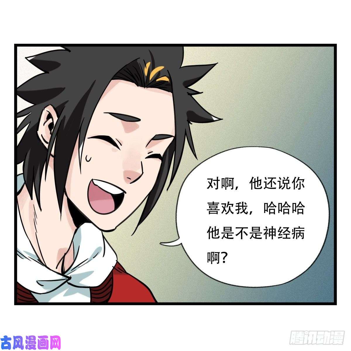 百层塔第五十五层（下）