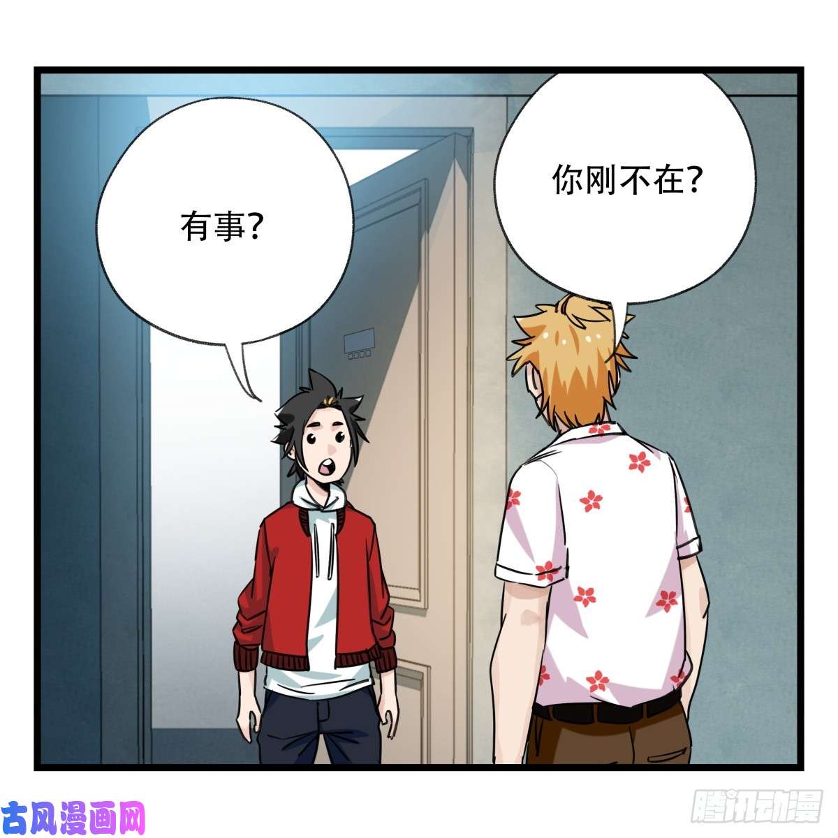 百层塔第五十五层（下）