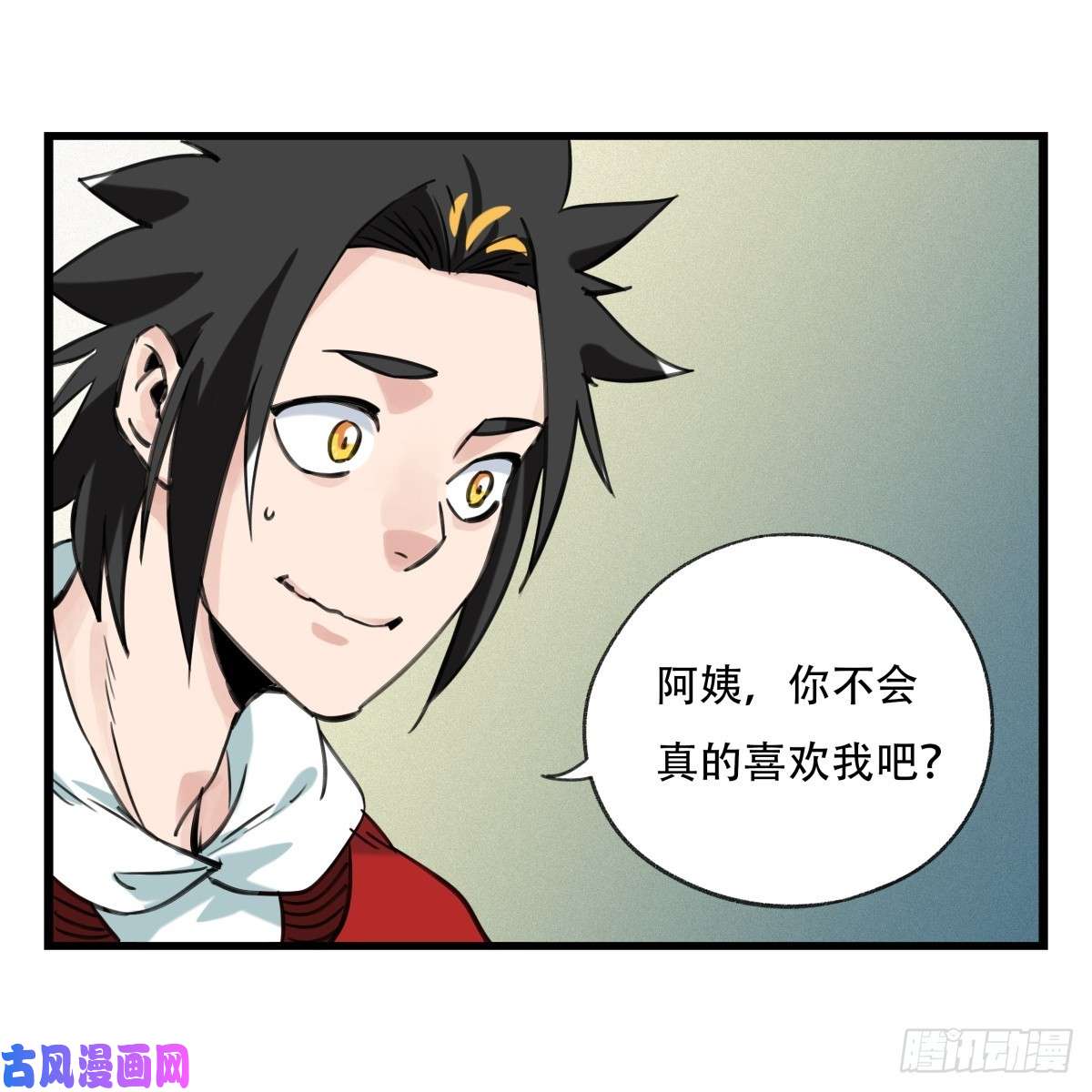 百层塔第五十五层（下）