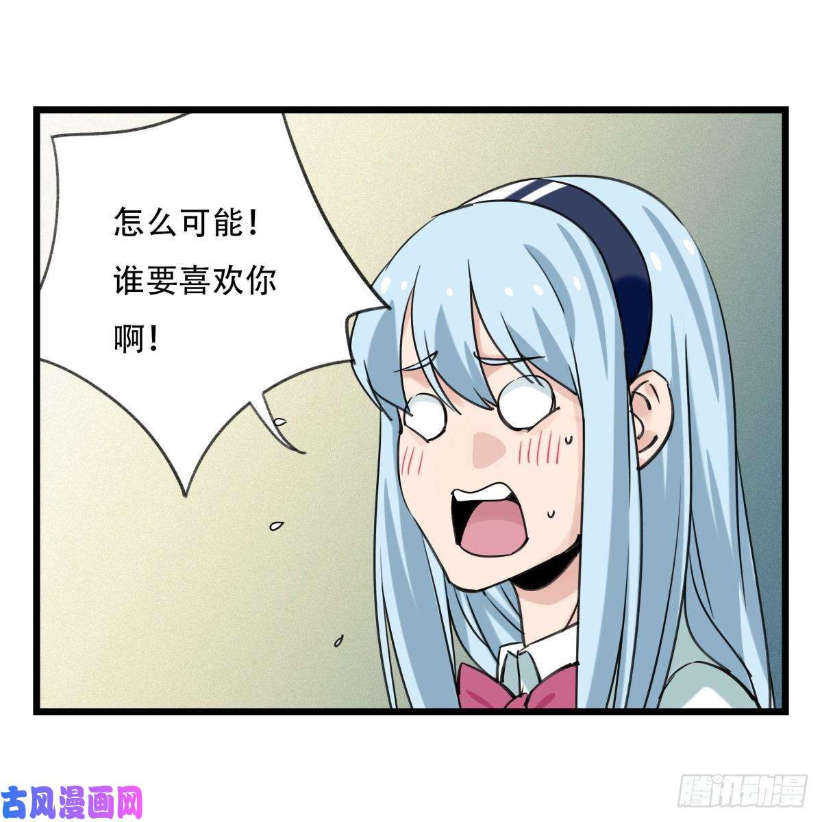 百层塔第五十五层（下）