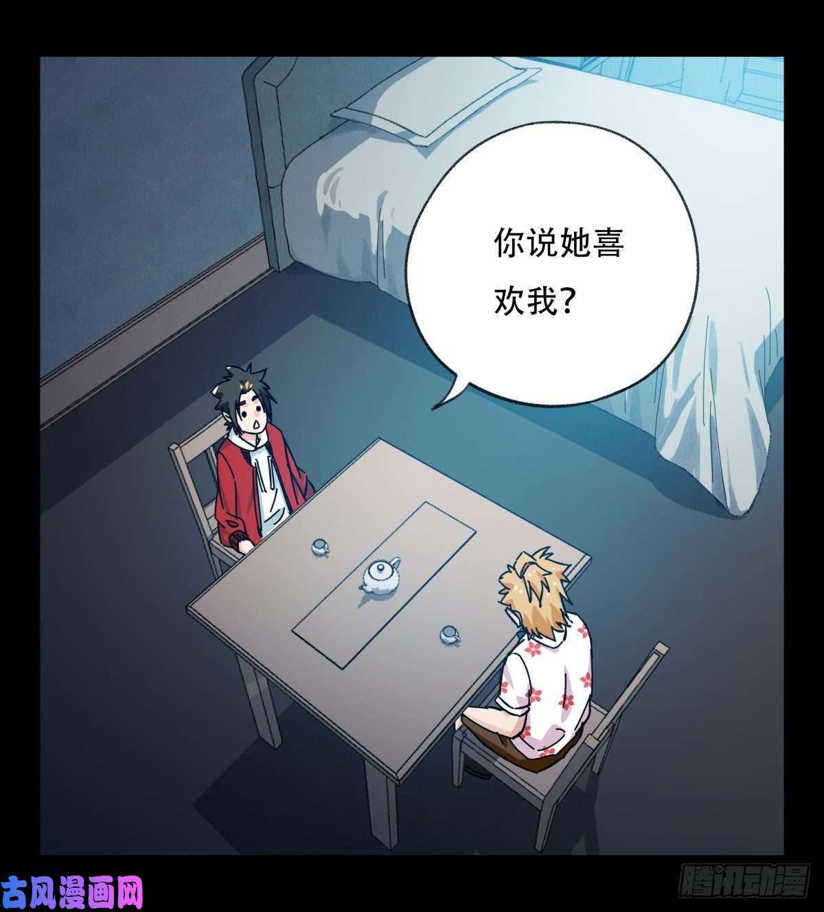 百层塔第五十五层（下）