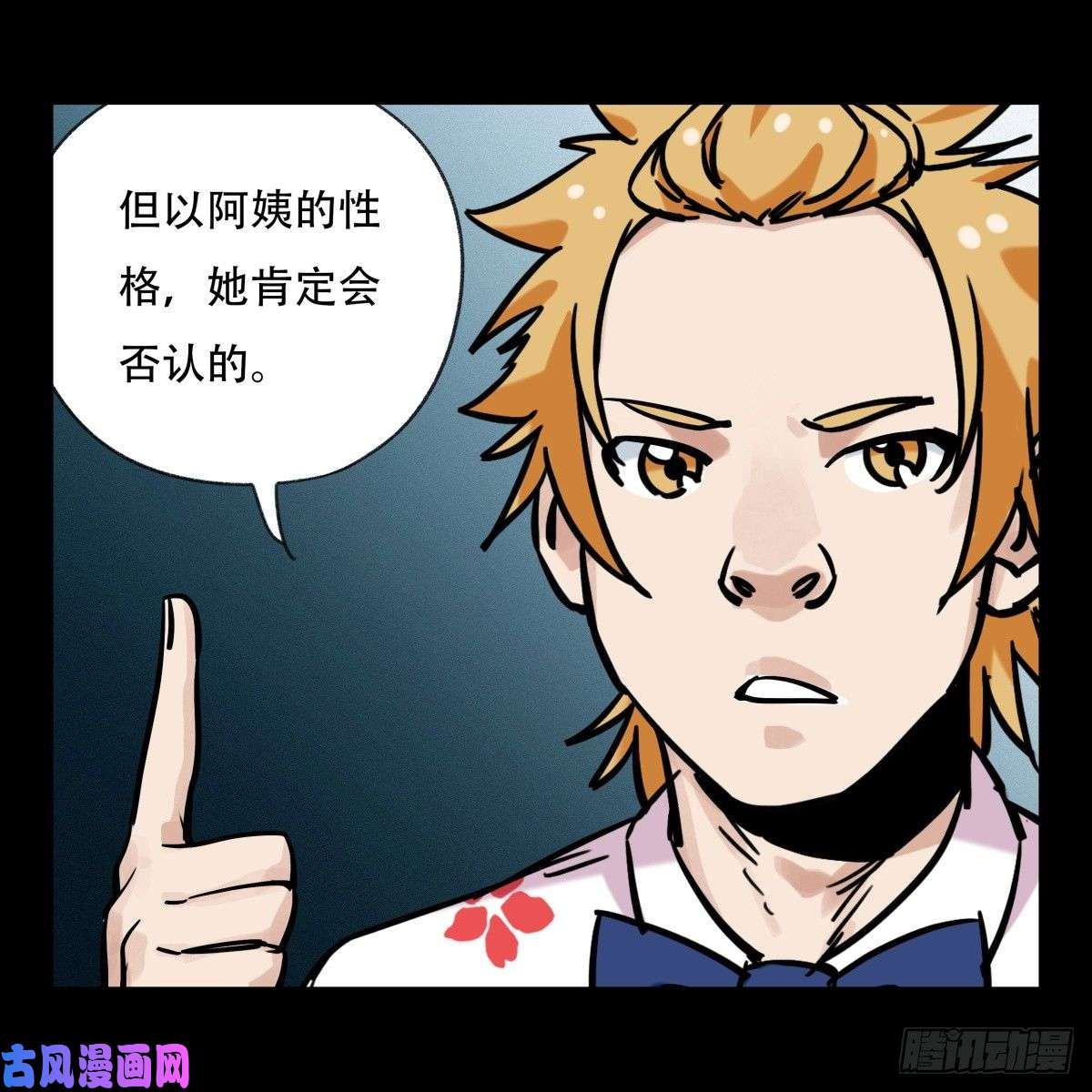 百层塔第五十五层（下）