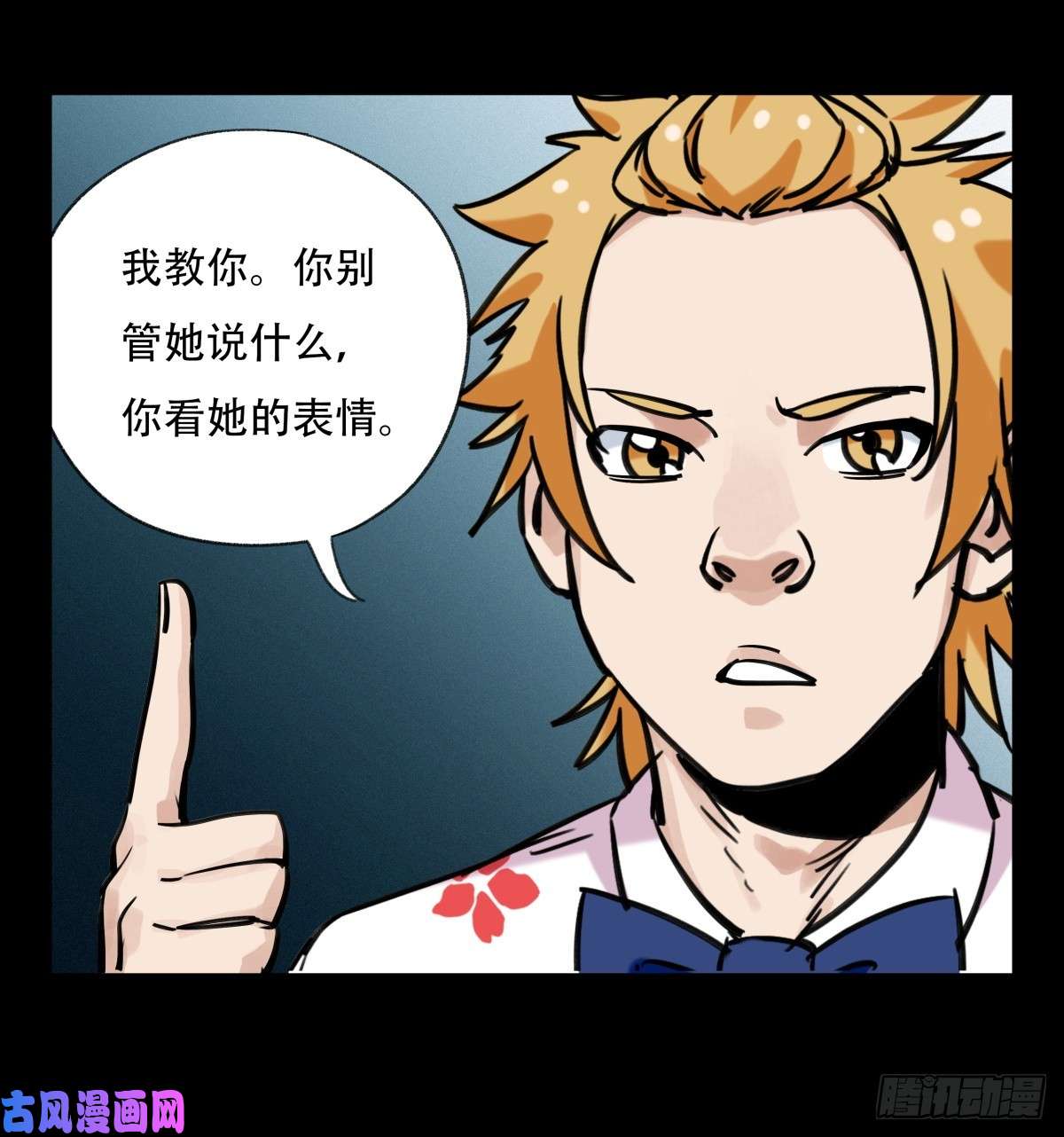 百层塔第五十五层（下）