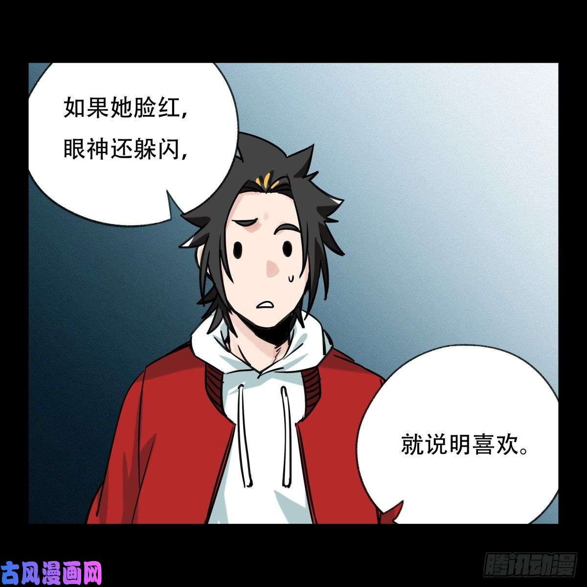 百层塔第五十五层（下）