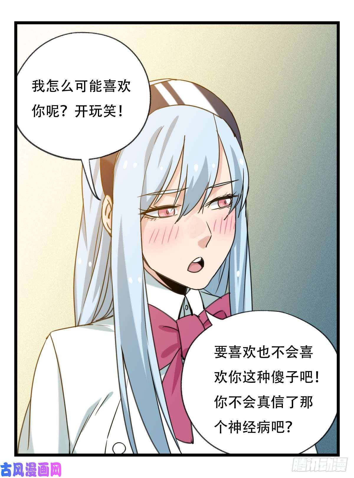 百层塔第五十五层（下）
