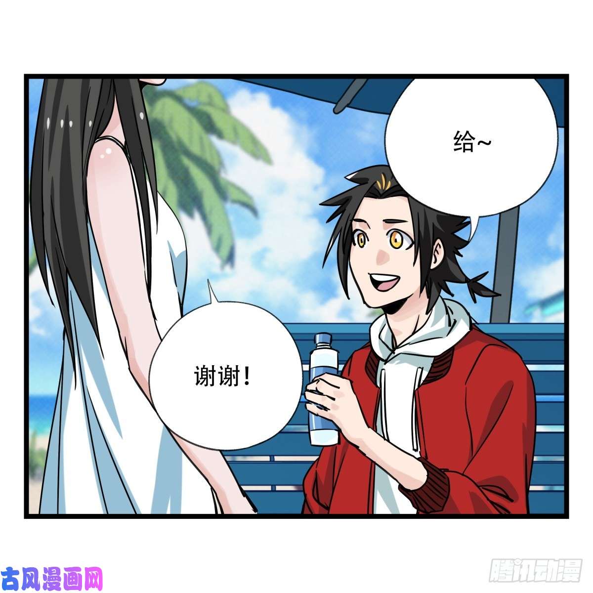 百层塔第五十六层（上）