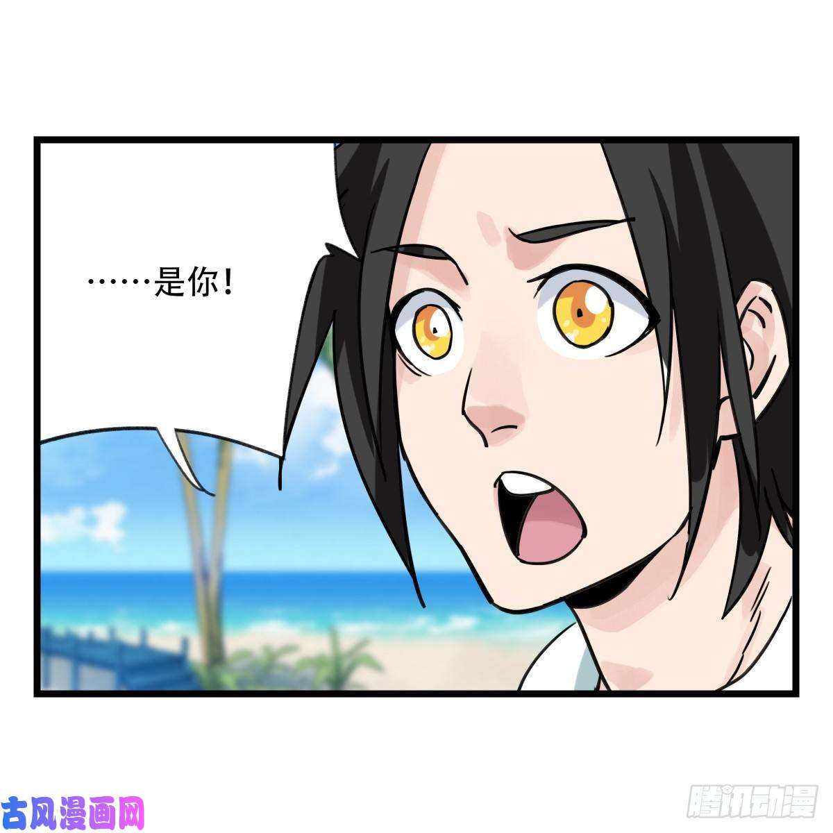 百层塔第五十六层（上）