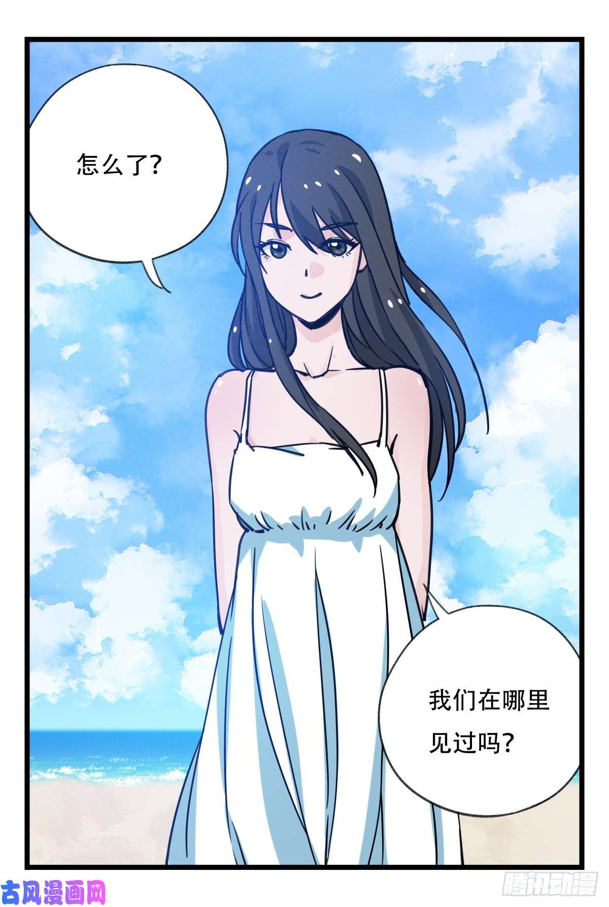百层塔第五十六层（上）