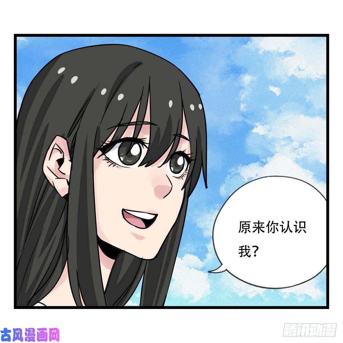 百层塔第五十六层（上）