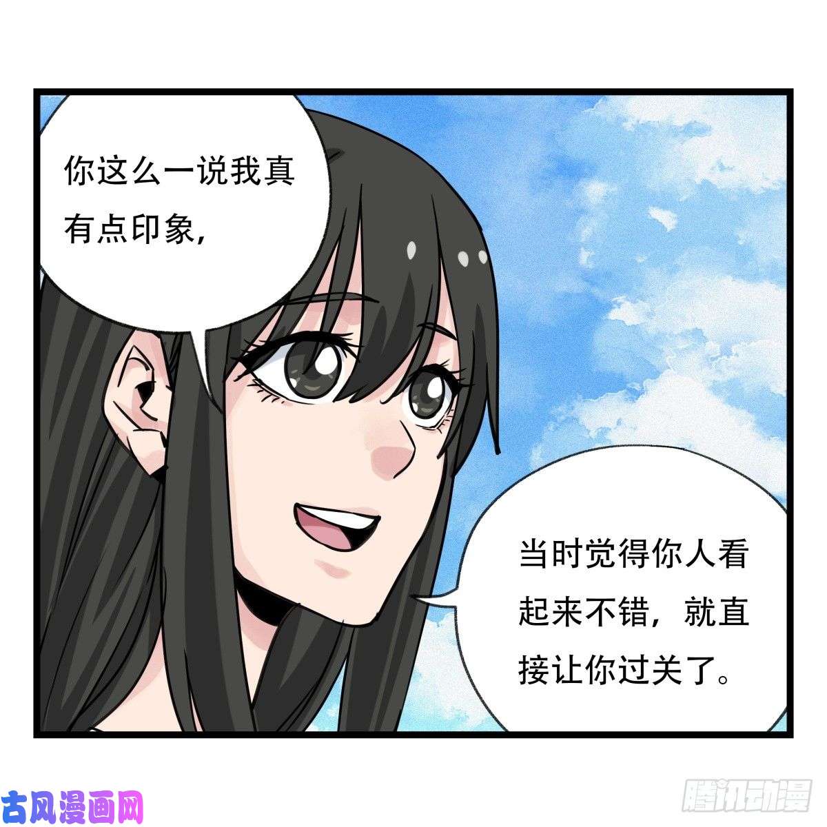 百层塔第五十六层（上）