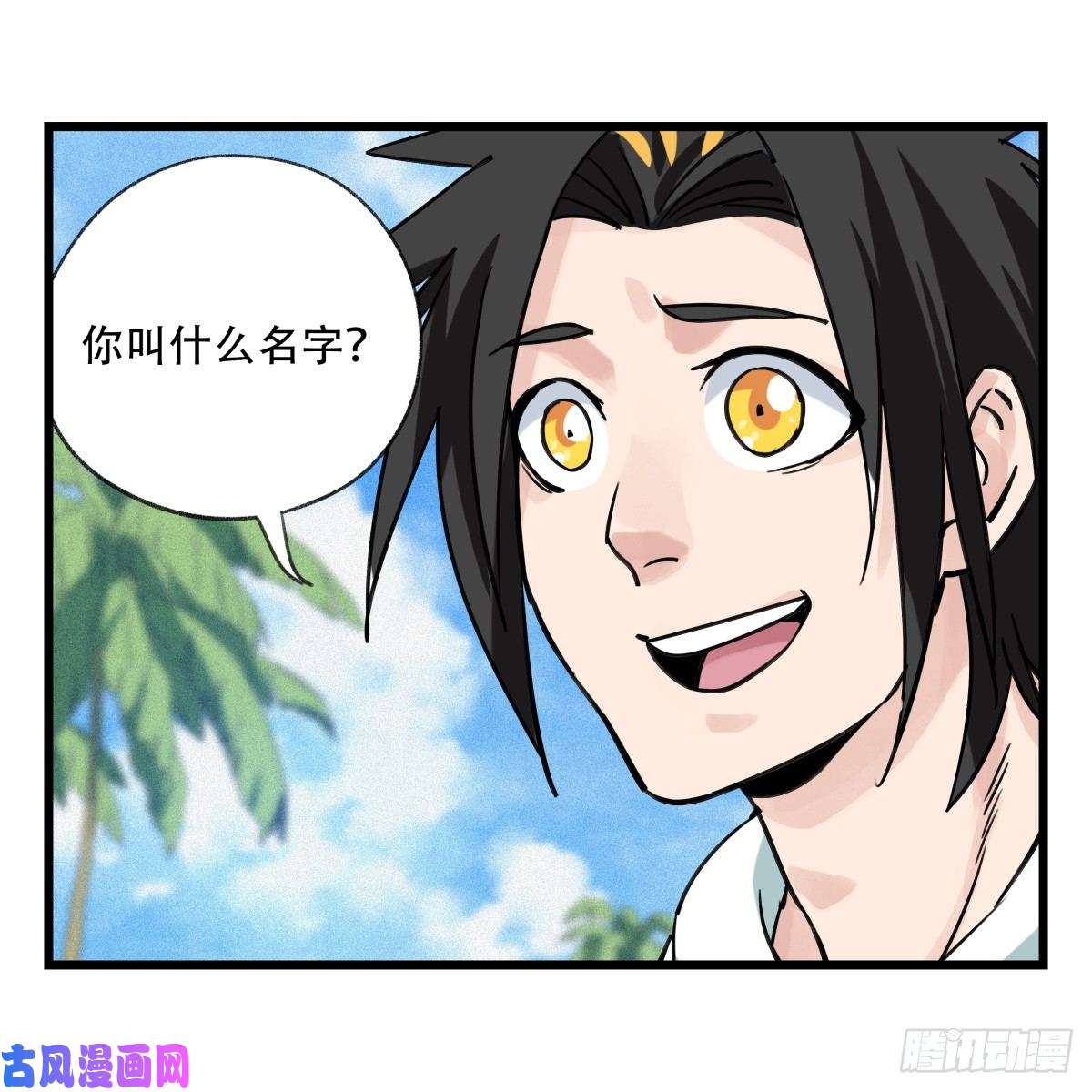 百层塔第五十六层（上）