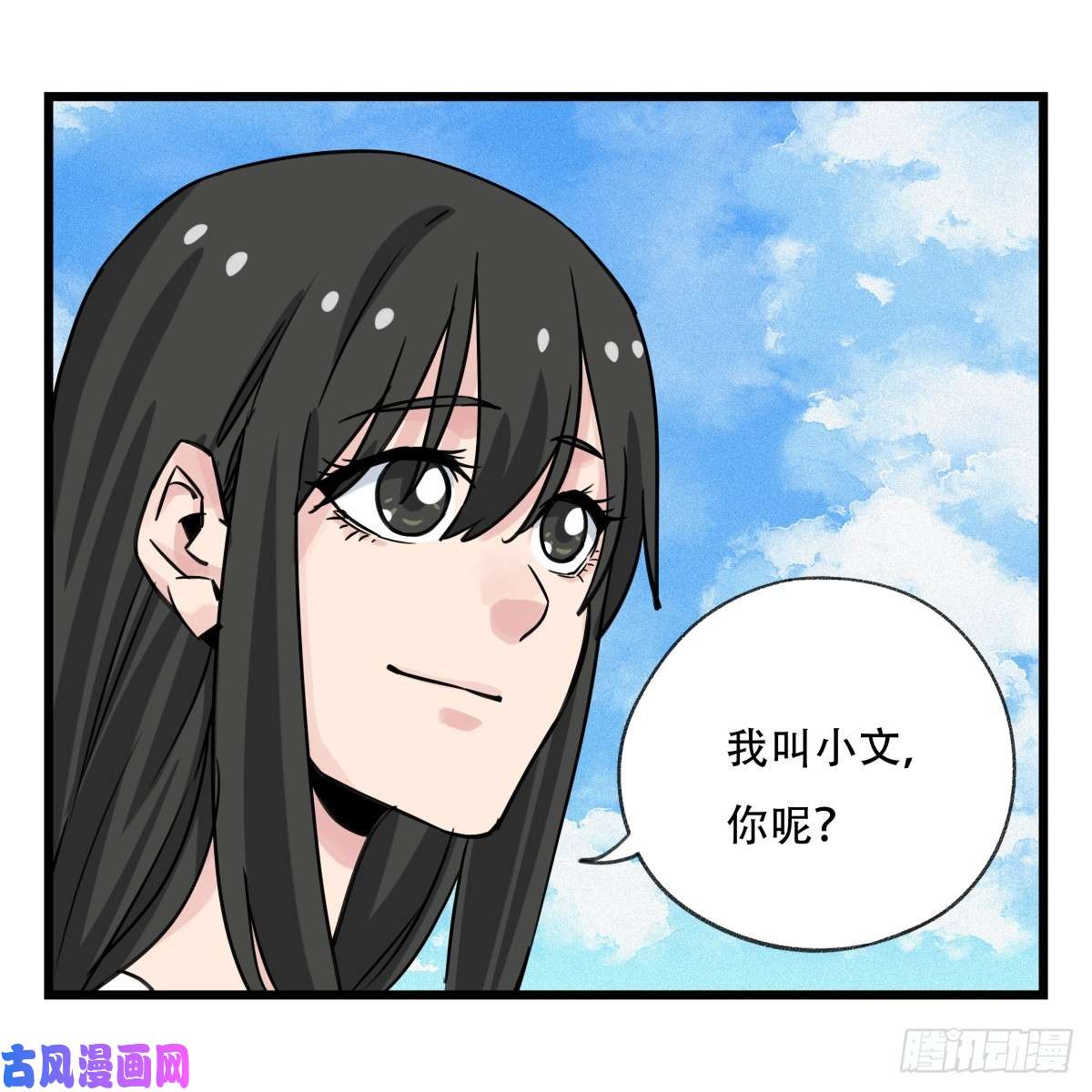 百层塔第五十六层（上）
