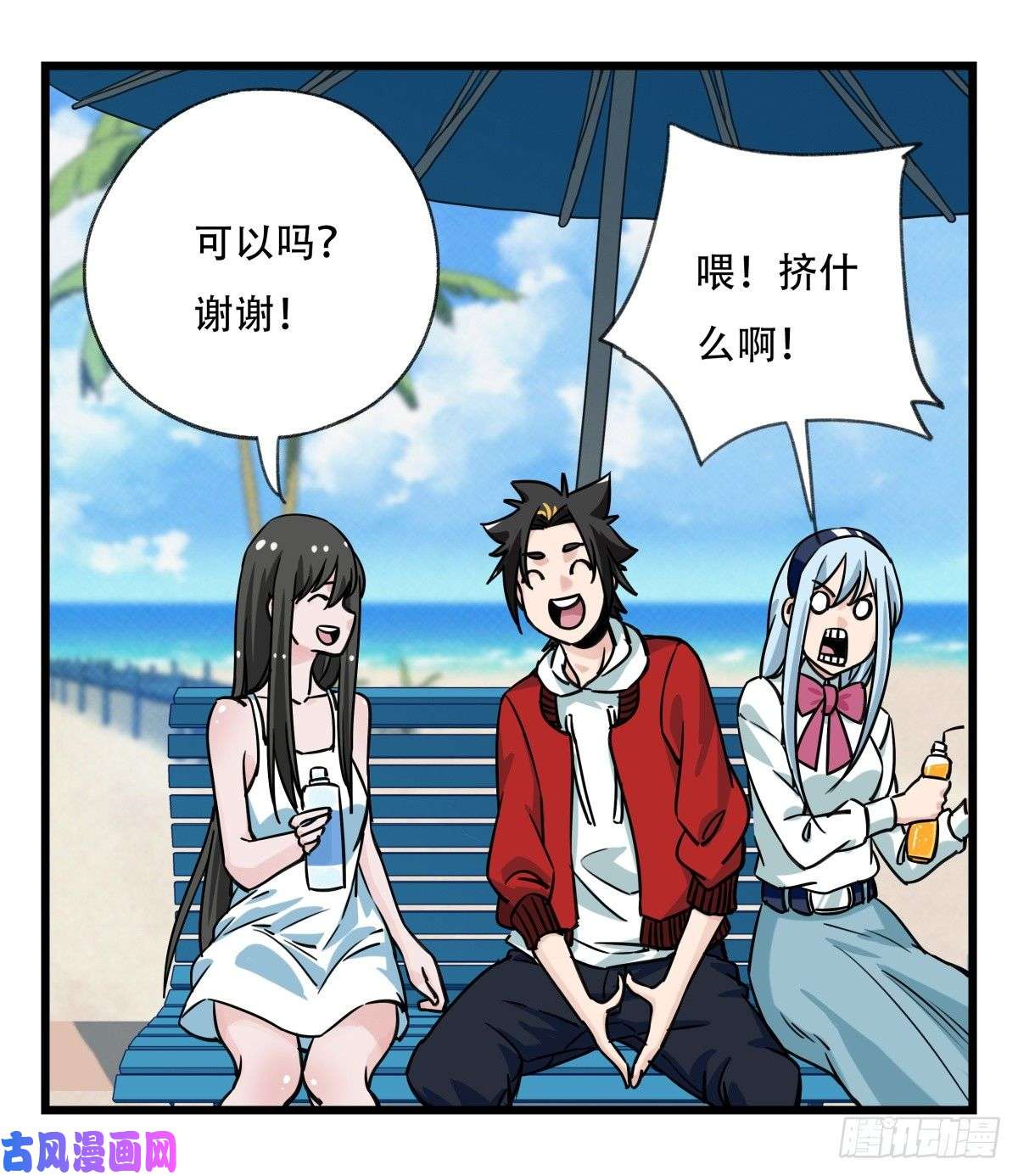 百层塔第五十六层（上）