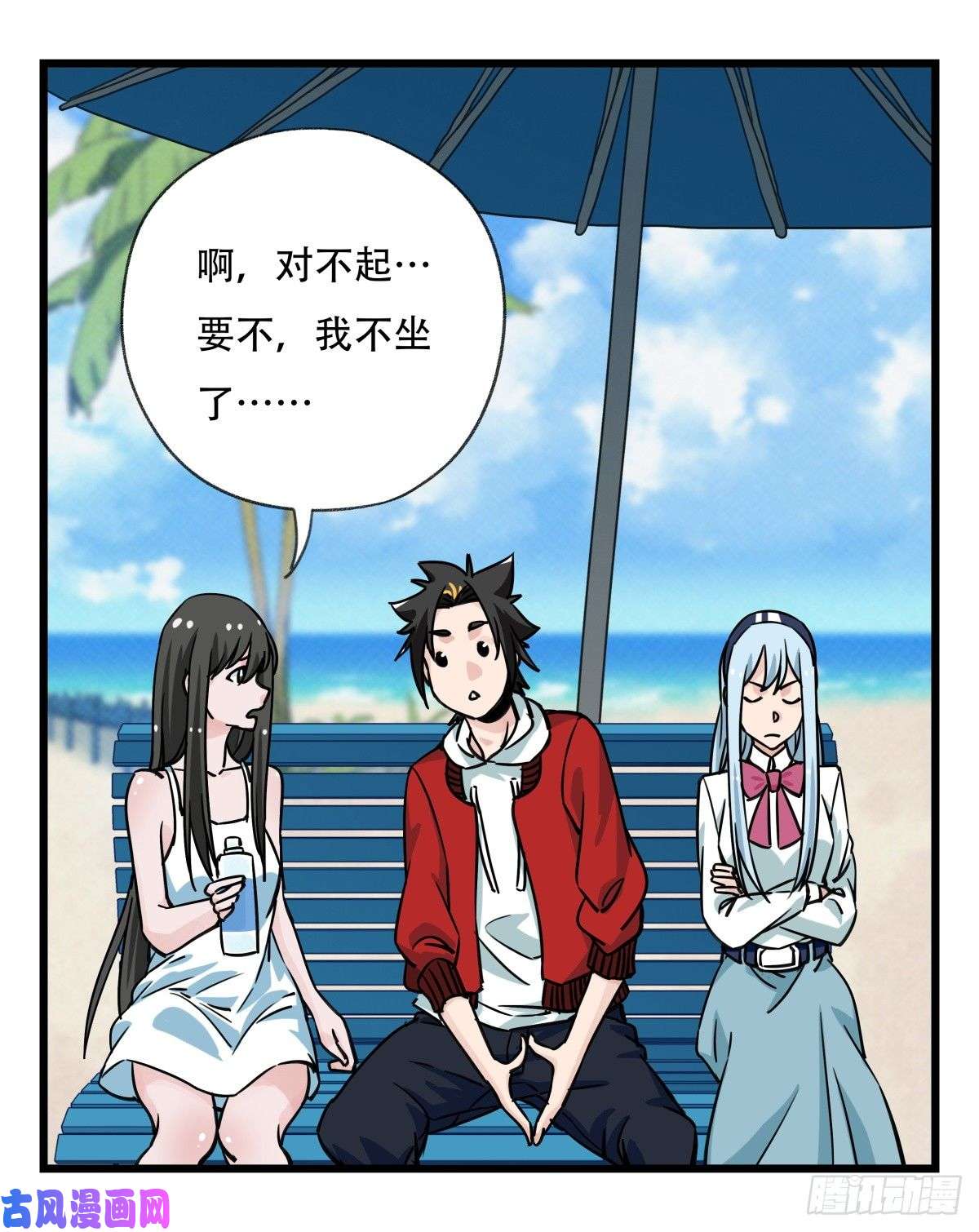 百层塔第五十六层（上）