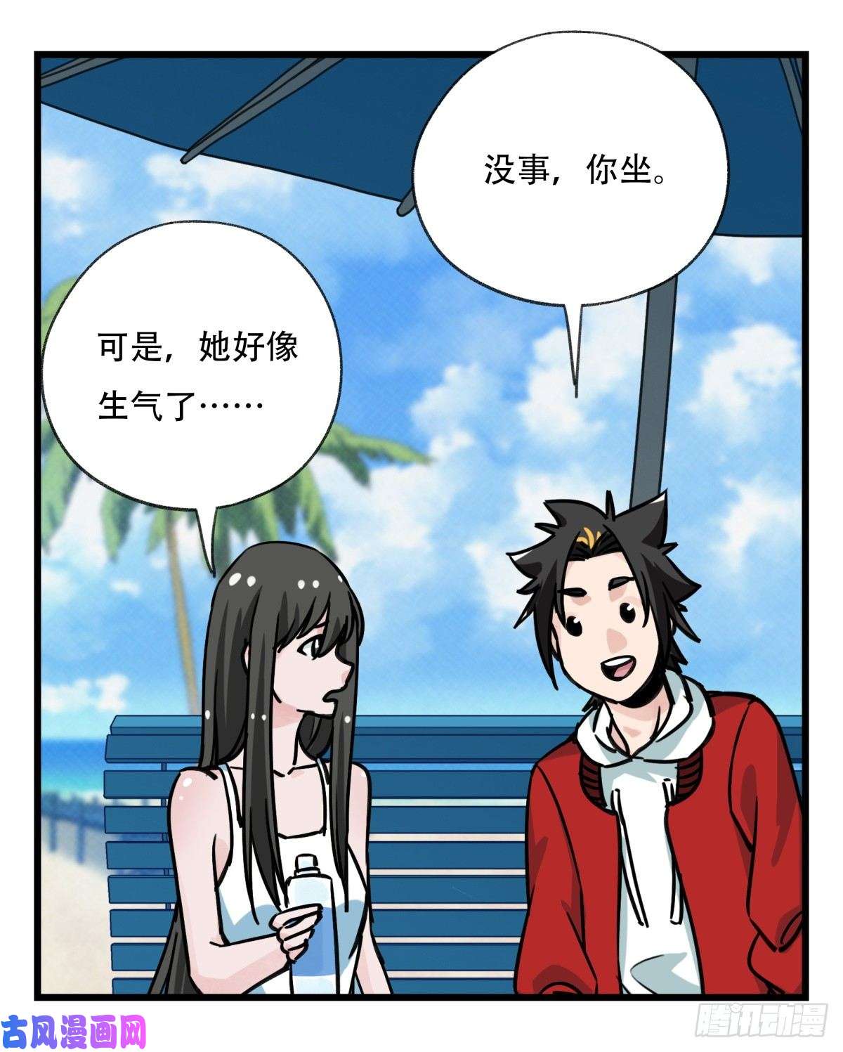 百层塔第五十六层（上）