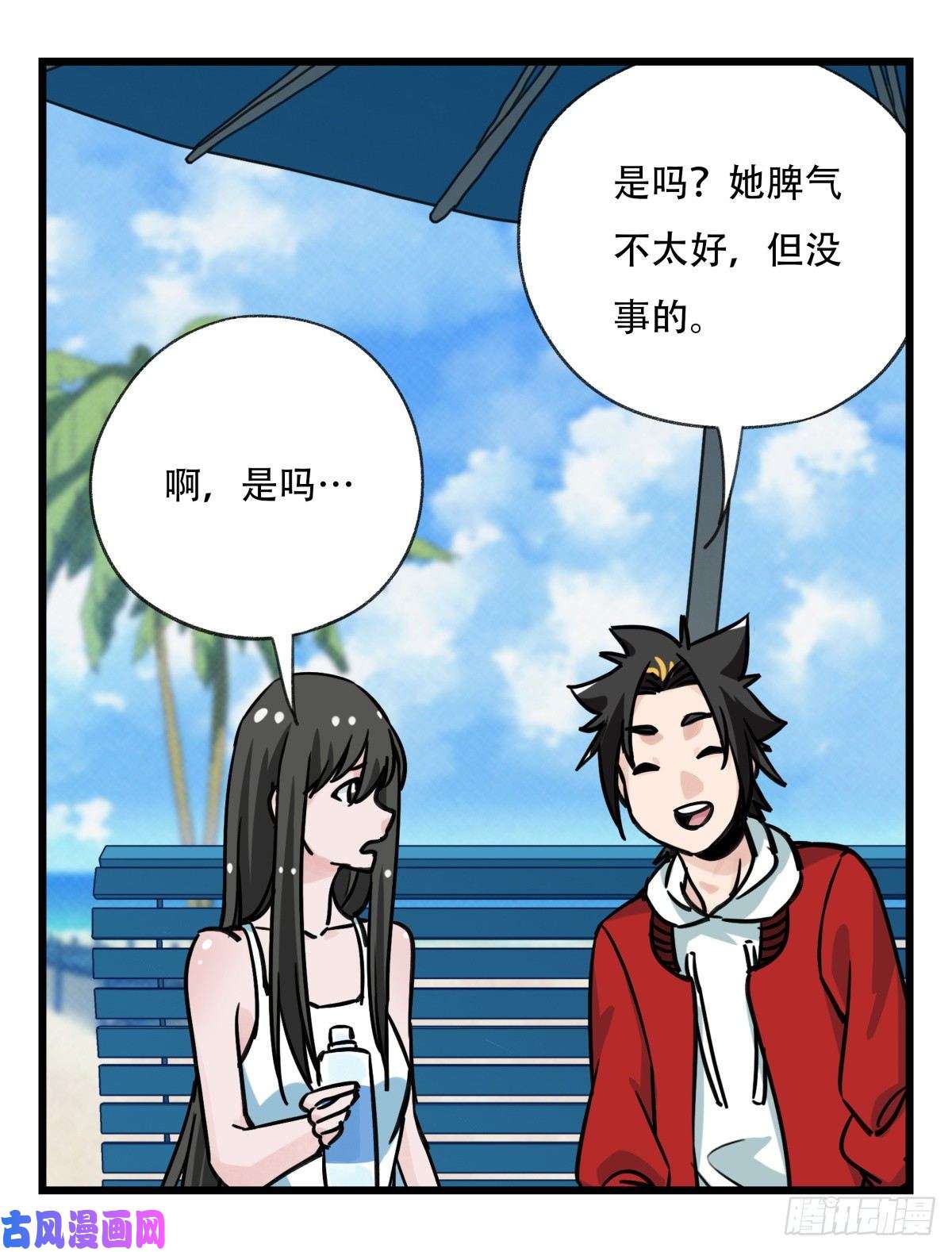 百层塔第五十六层（上）