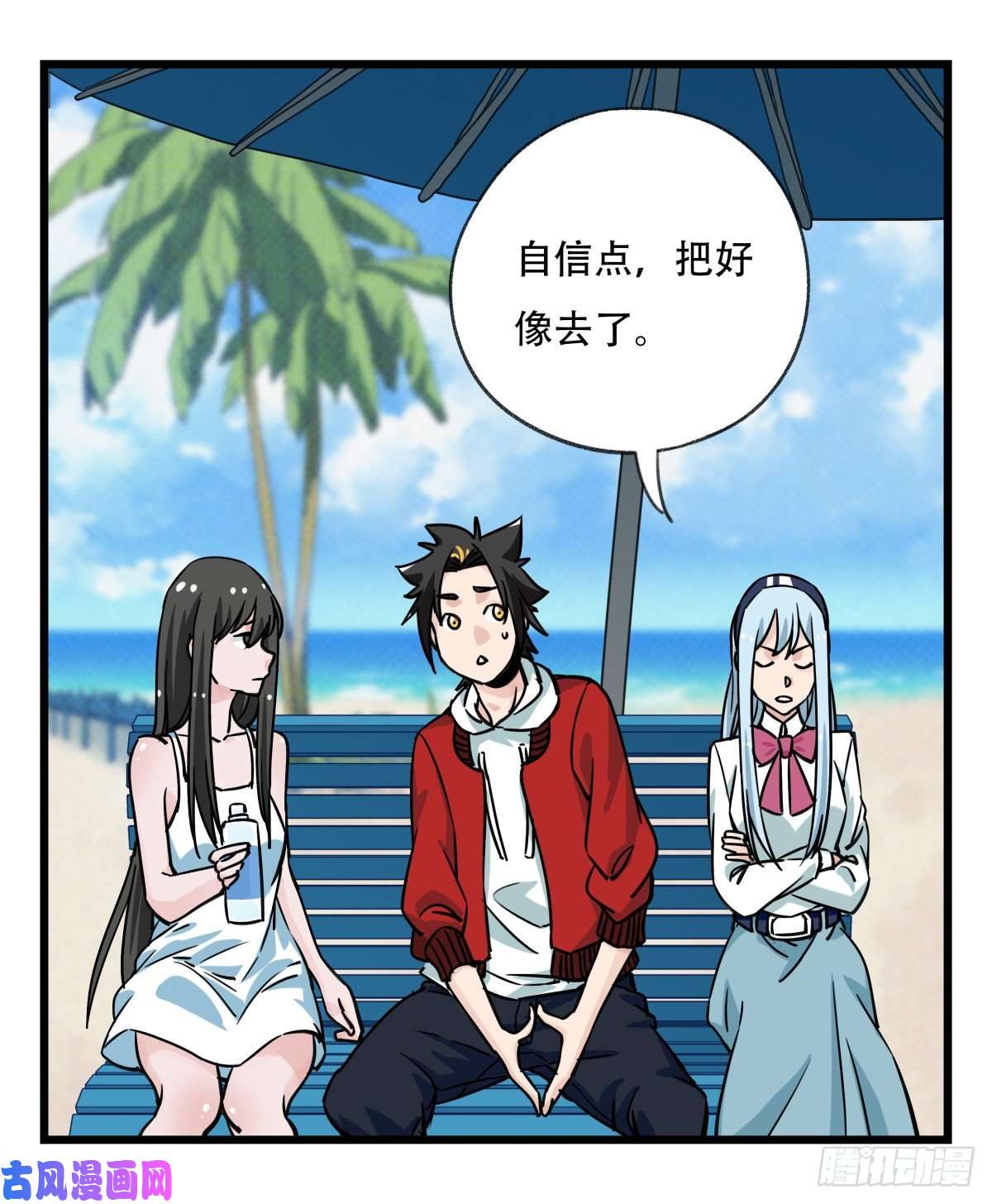 百层塔第五十六层（上）