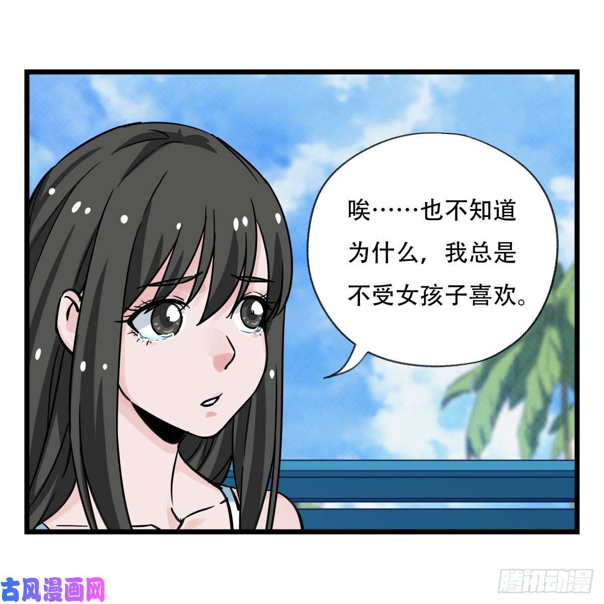 百层塔第五十六层（上）