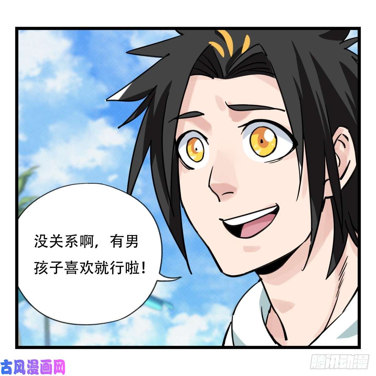 百层塔第五十六层（上）