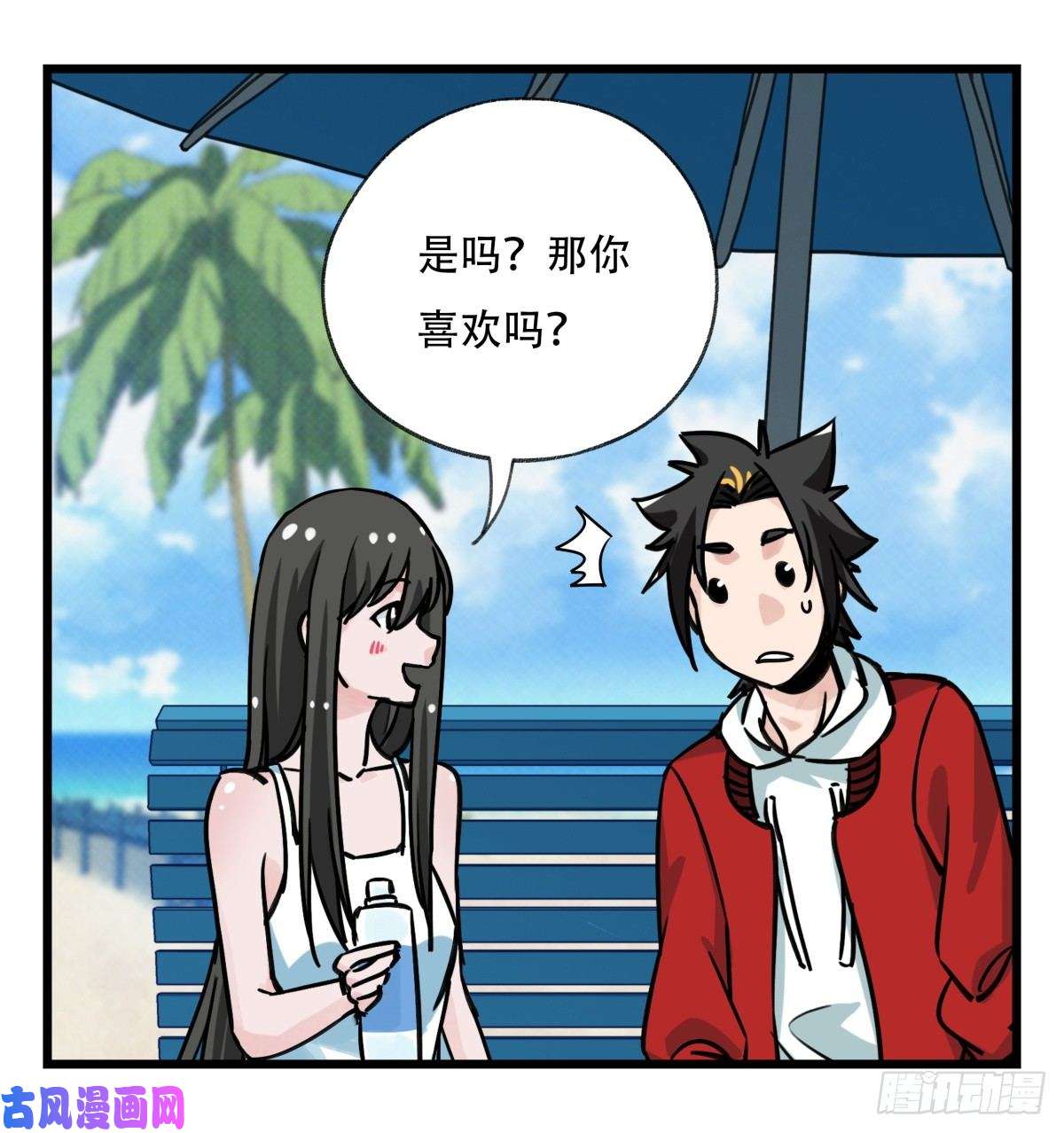 百层塔第五十六层（上）