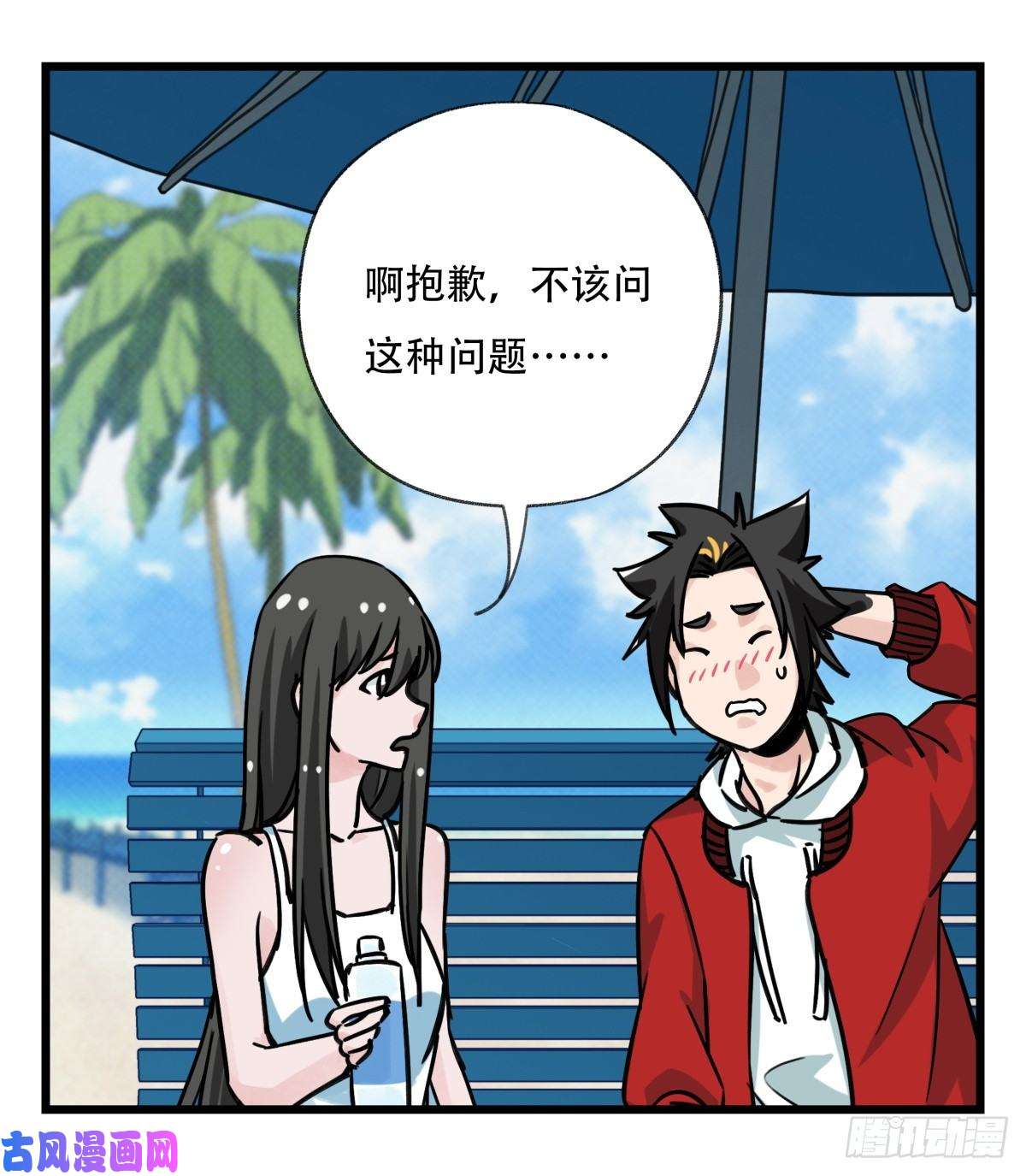百层塔第五十六层（上）