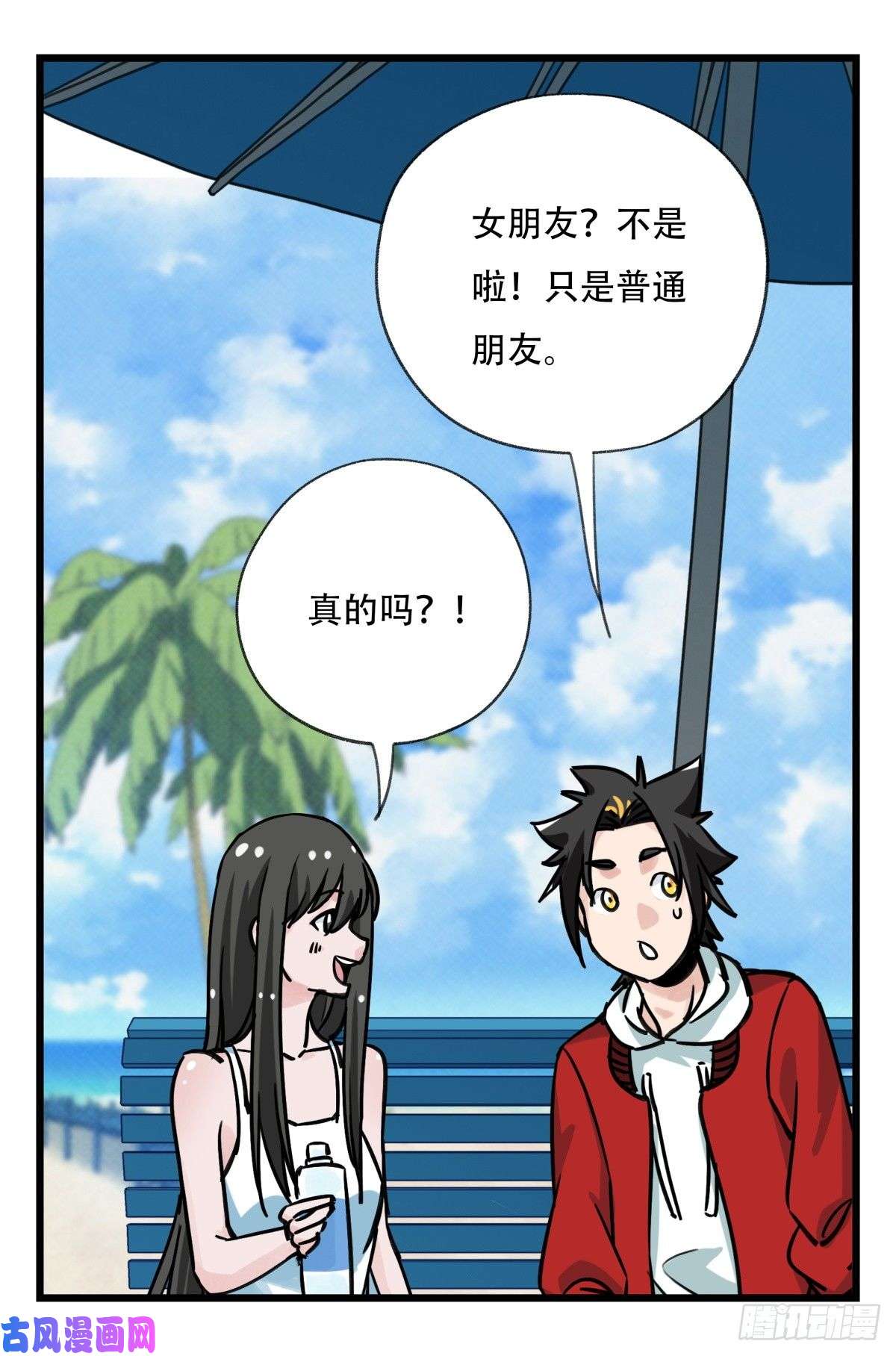 百层塔第五十六层（上）