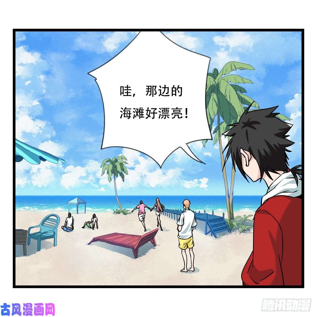 百层塔第五十六层（上）