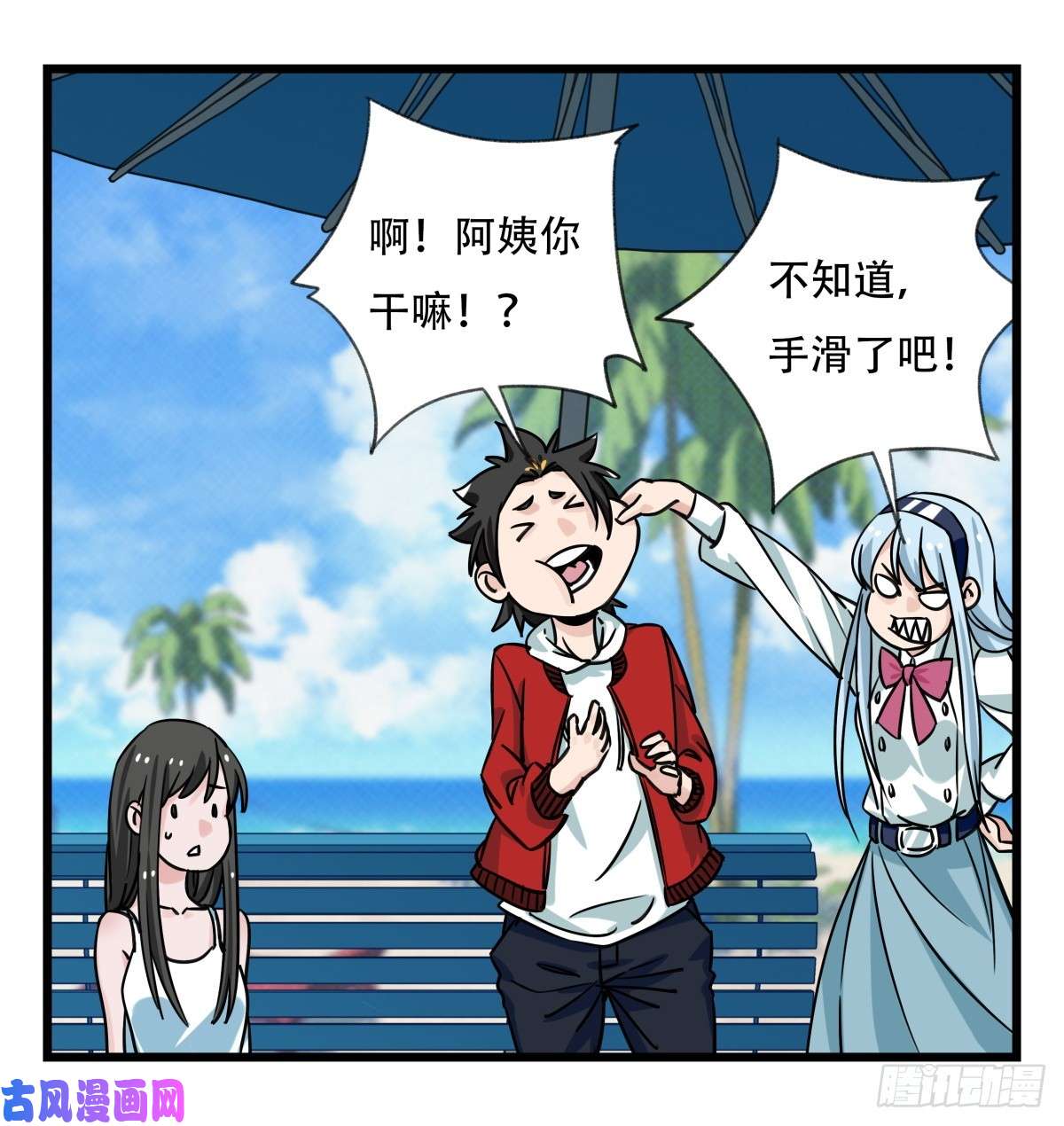 百层塔第五十六层（上）
