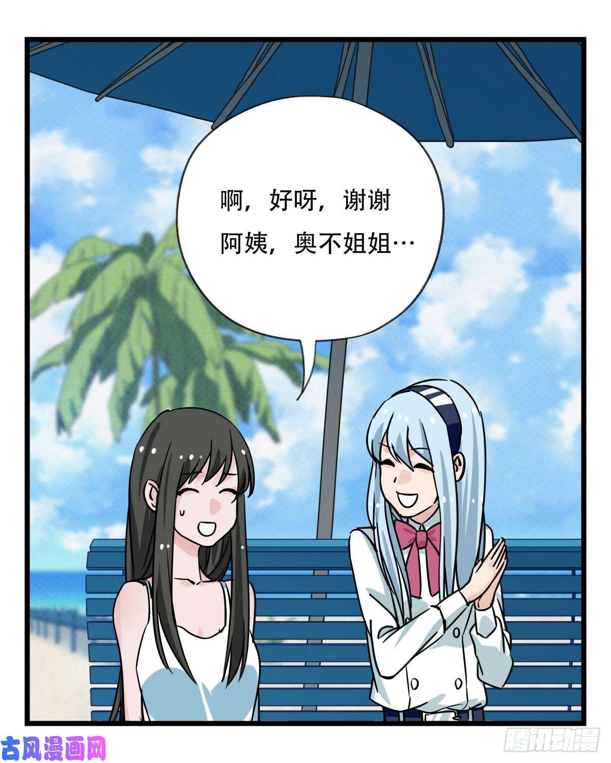 百层塔第五十六层（上）