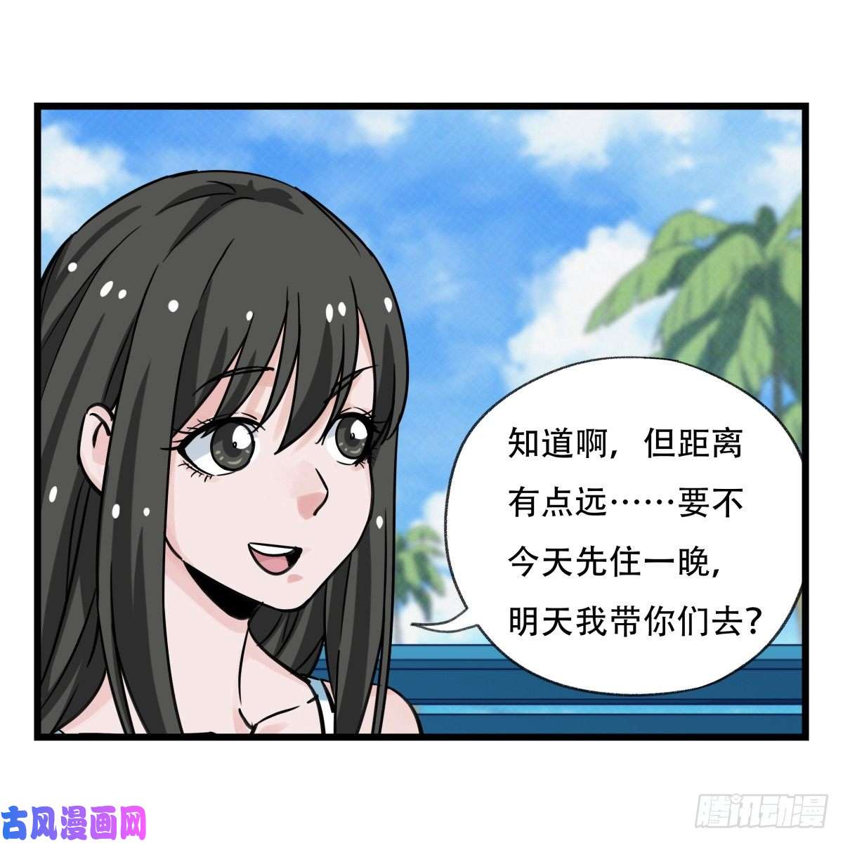 百层塔第五十六层（上）