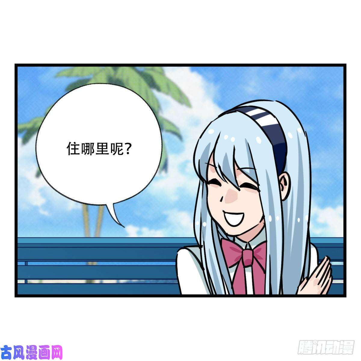 百层塔第五十六层（上）
