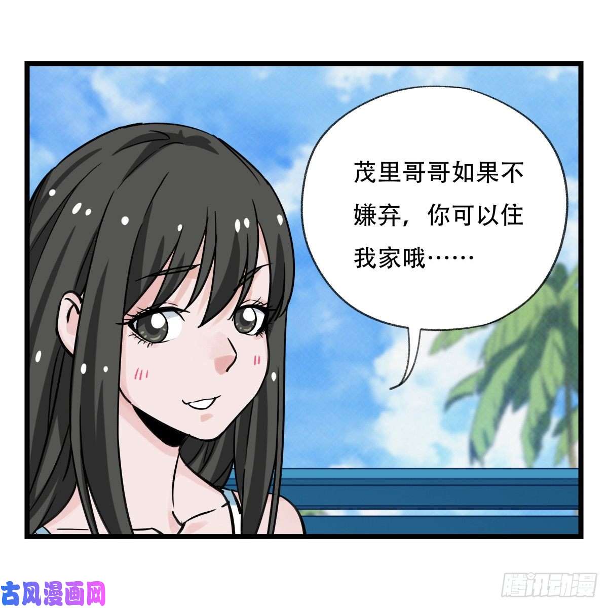 百层塔第五十六层（上）