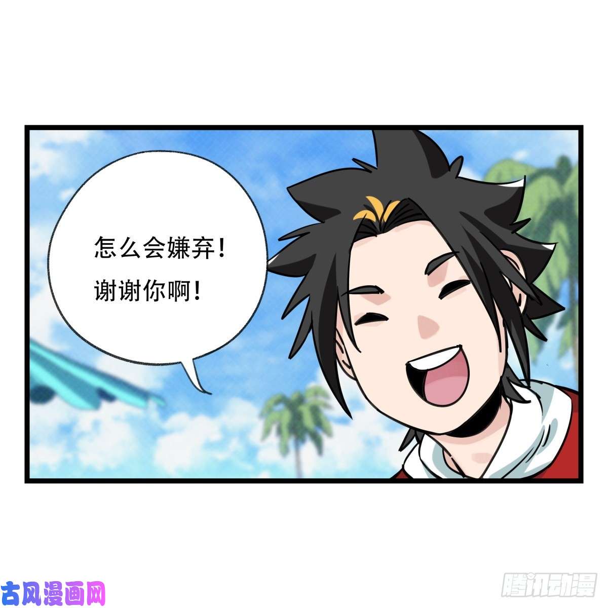 百层塔第五十六层（上）