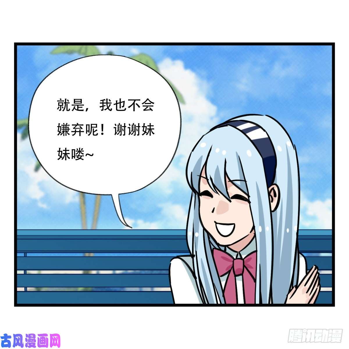 百层塔第五十六层（上）