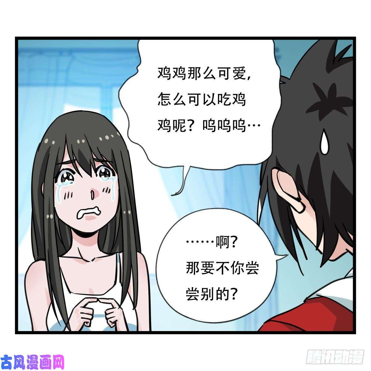 百层塔第五十六层（中中上）