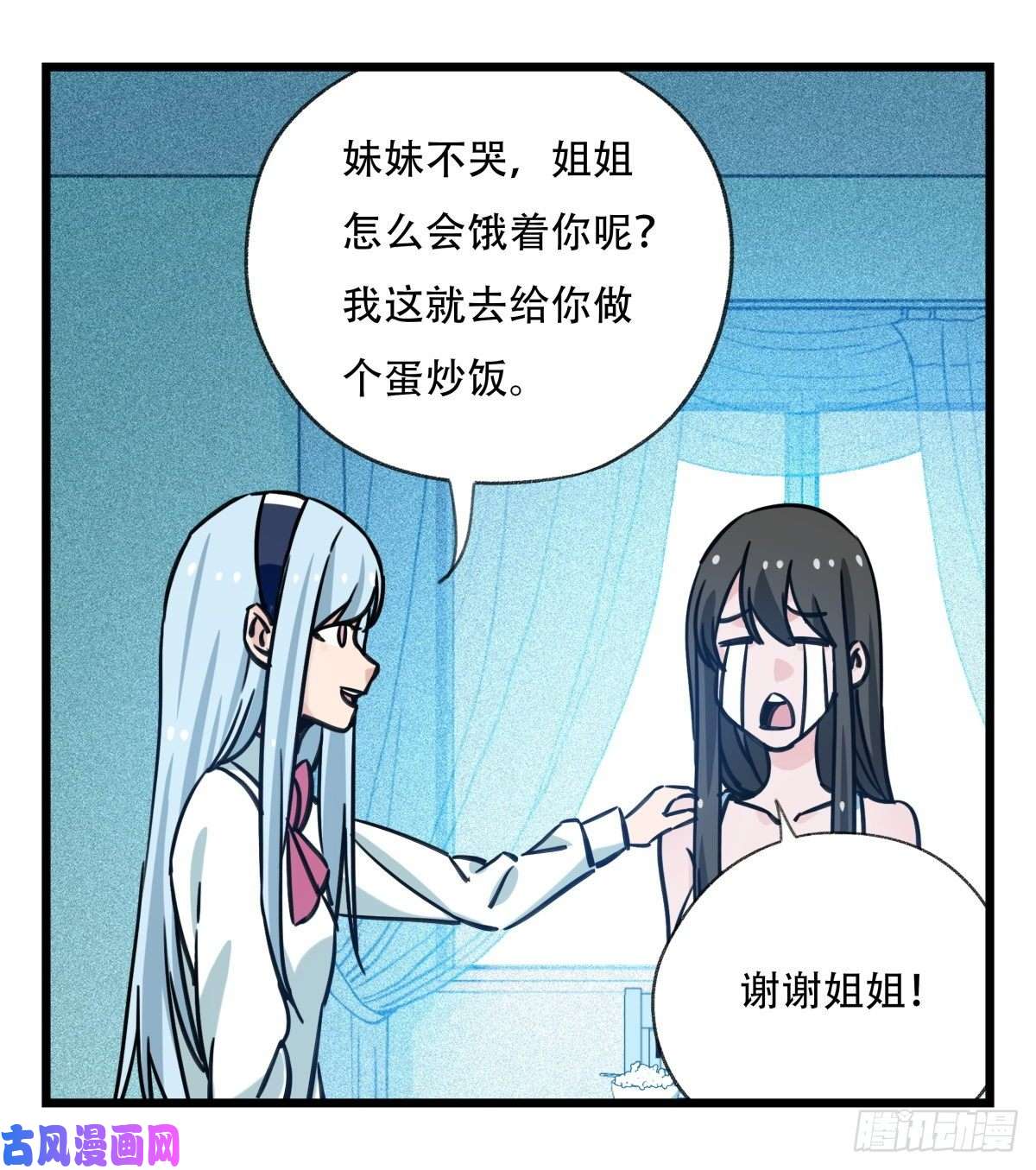 百层塔第五十六层（中中上）