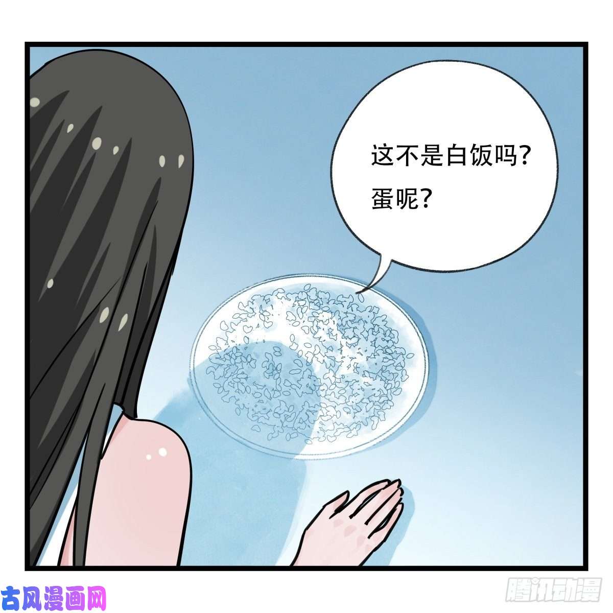 百层塔第五十六层（中中上）